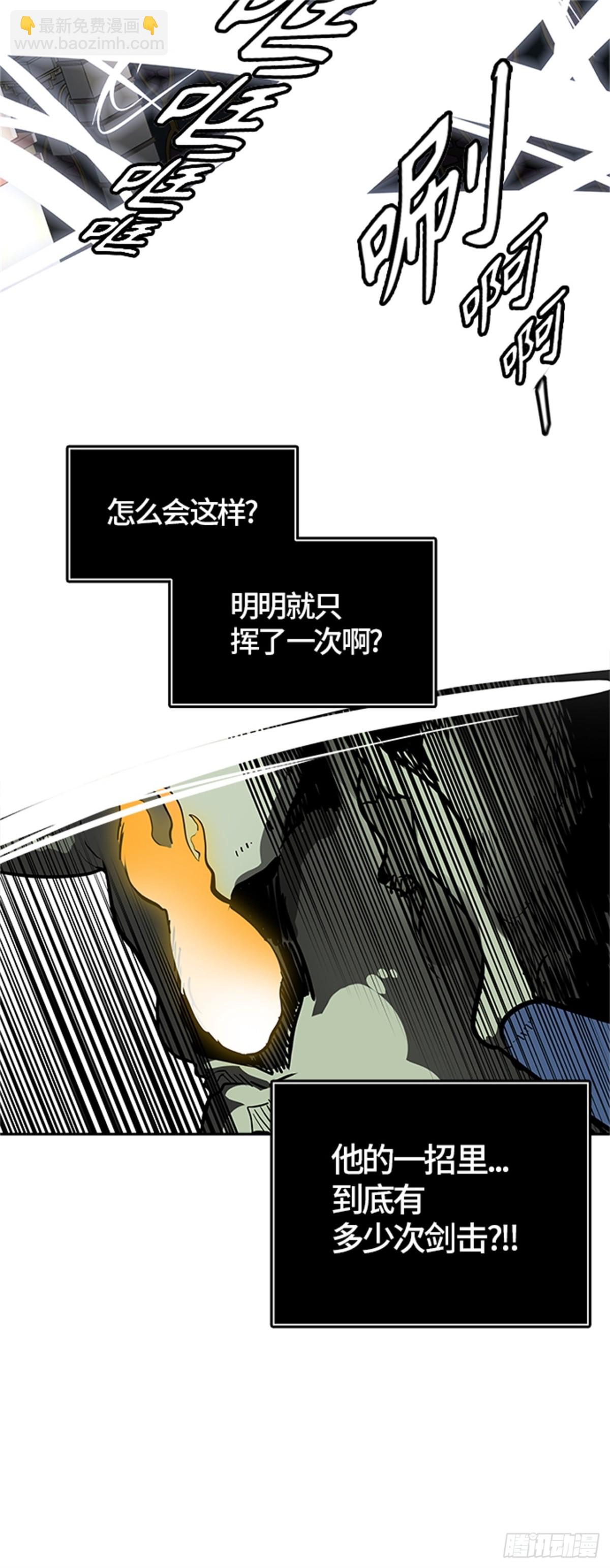 487.各自逃生（2）(1/3)-第488话