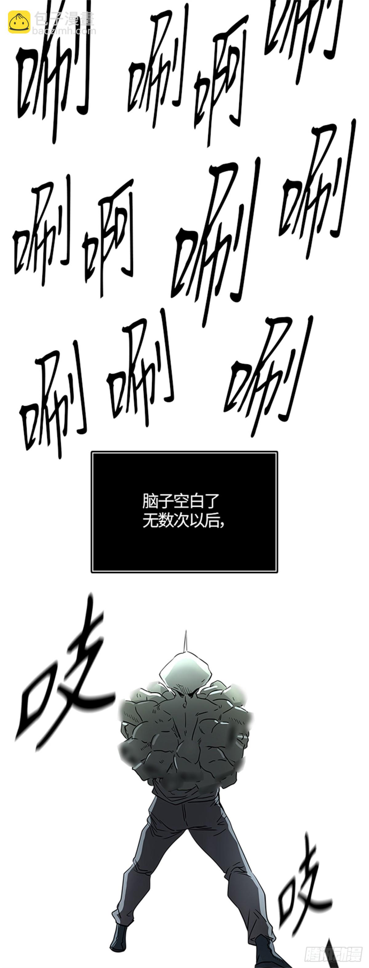 487.各自逃生（2）(1/3)-第488话