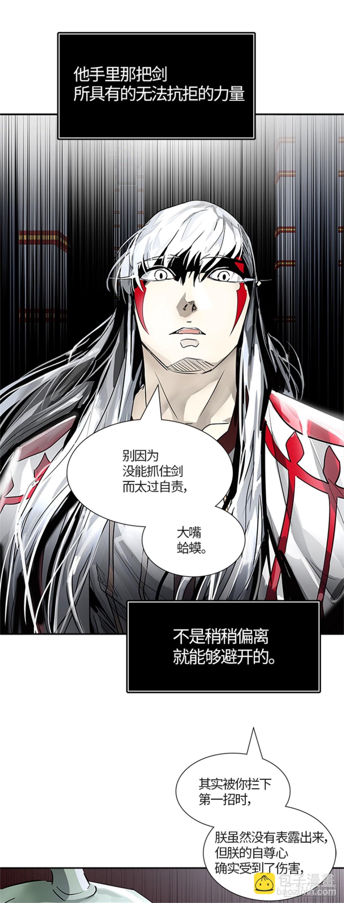 487.各自逃生（2）(1/3)-第488话