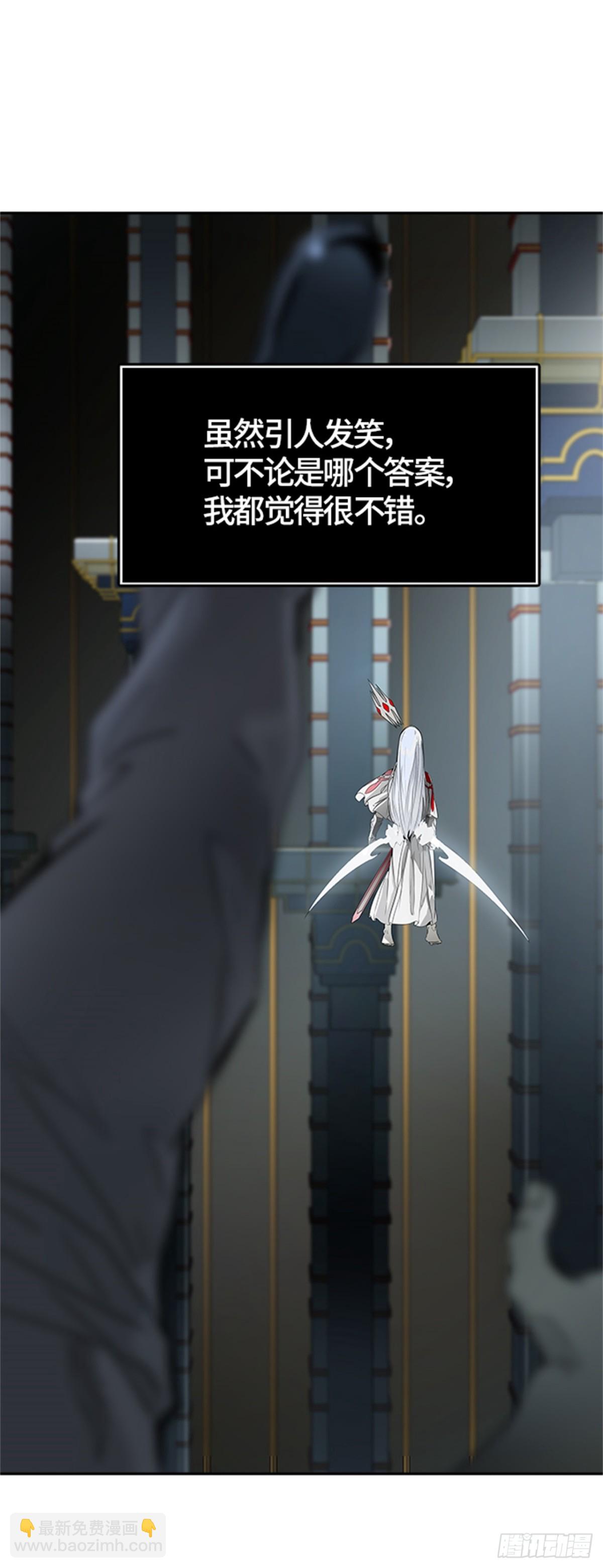 487.各自逃生（2）(1/3)-第488话
