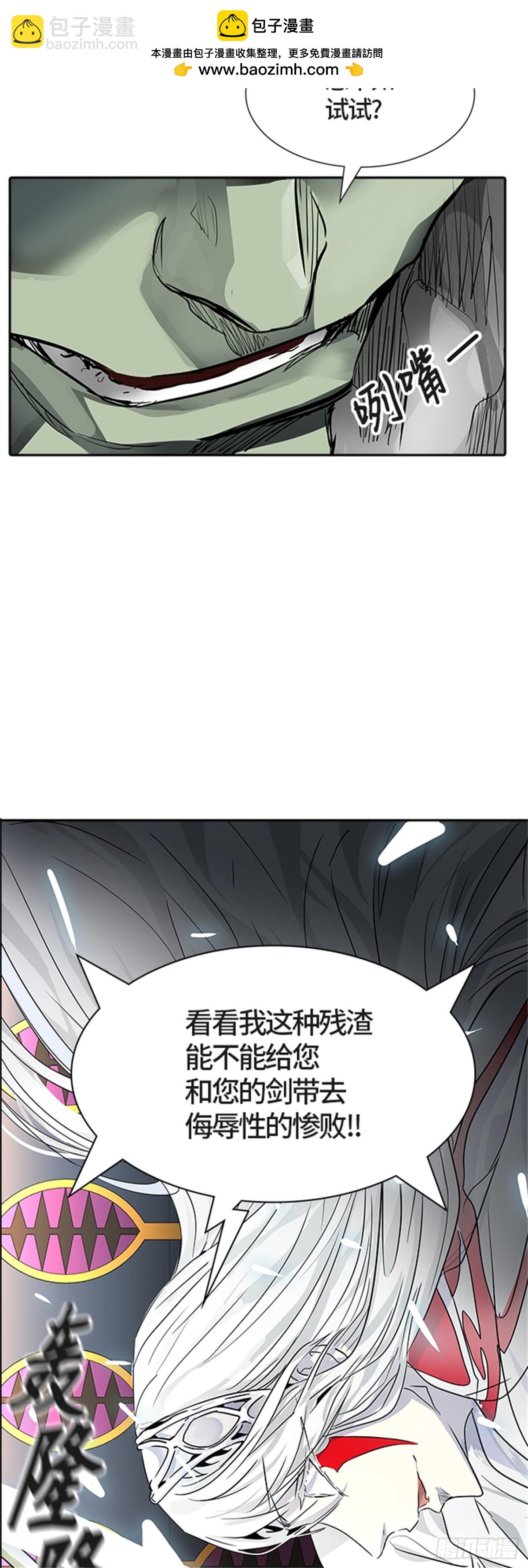 487.各自逃生（2）(1/3)-第488话