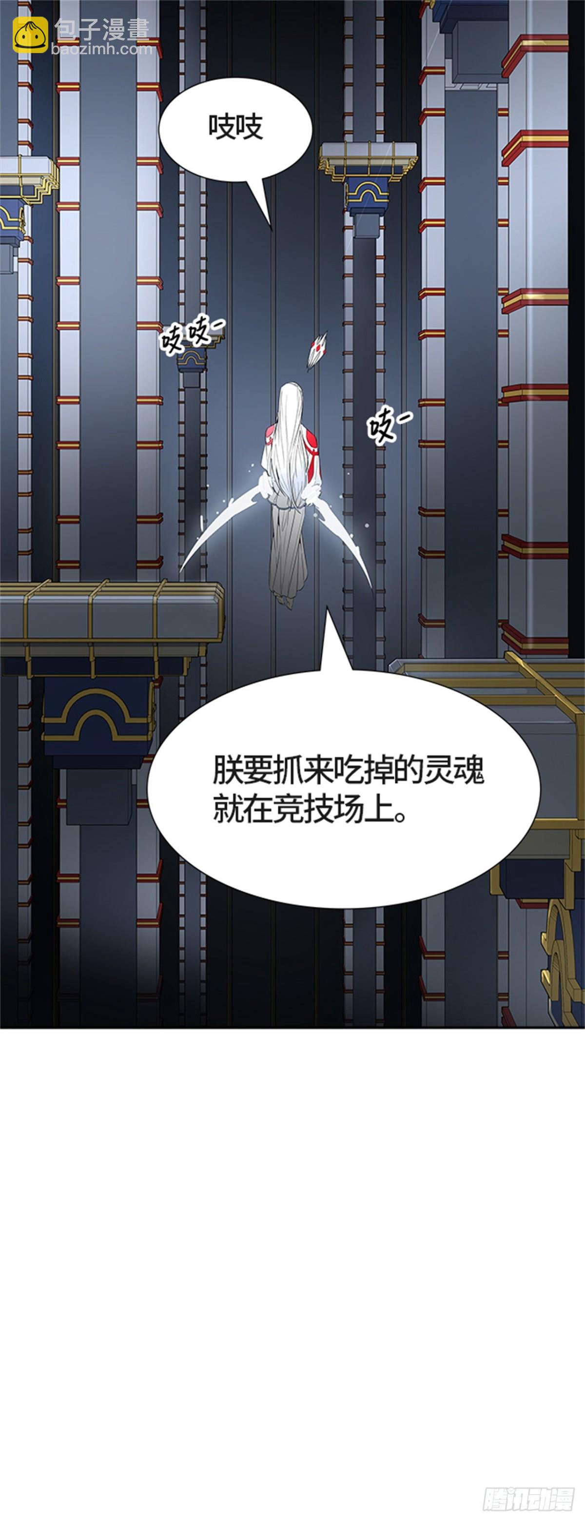 487.各自逃生（2）(1/3)-第488话