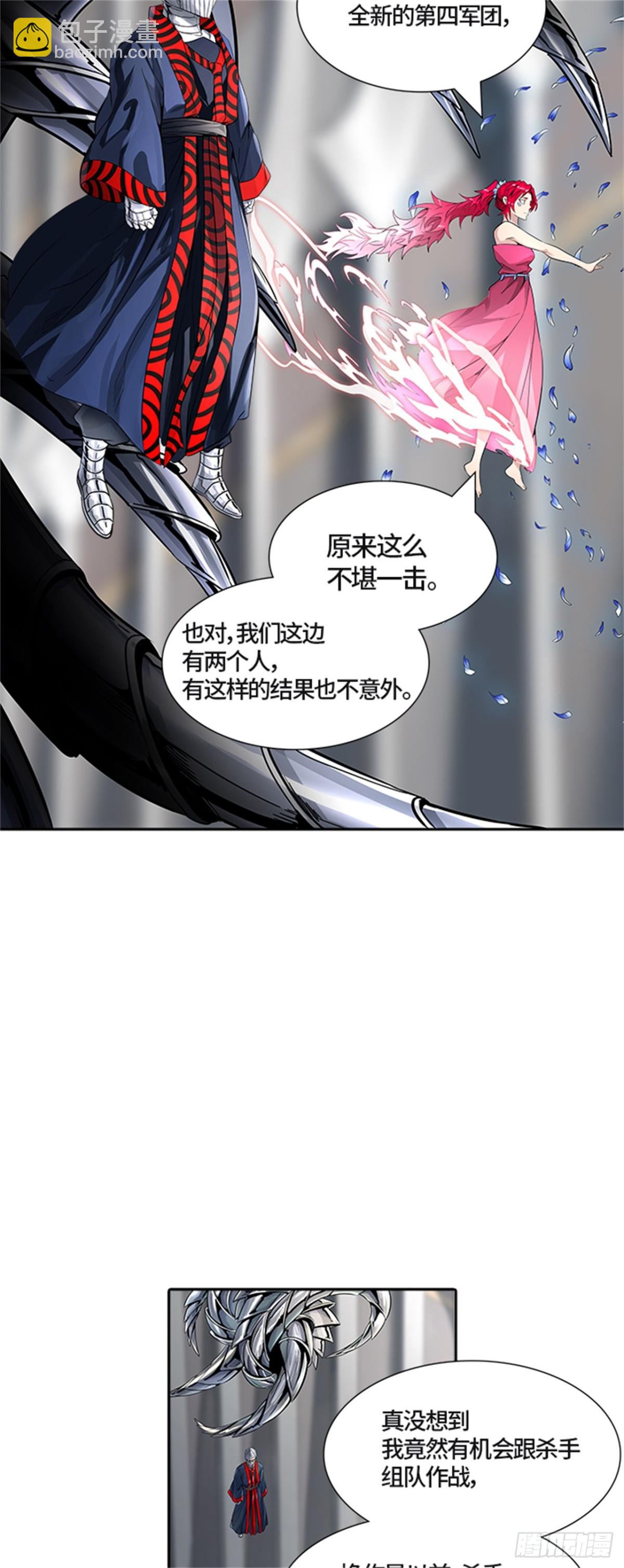 487.各自逃生（2）(1/3)-第488话