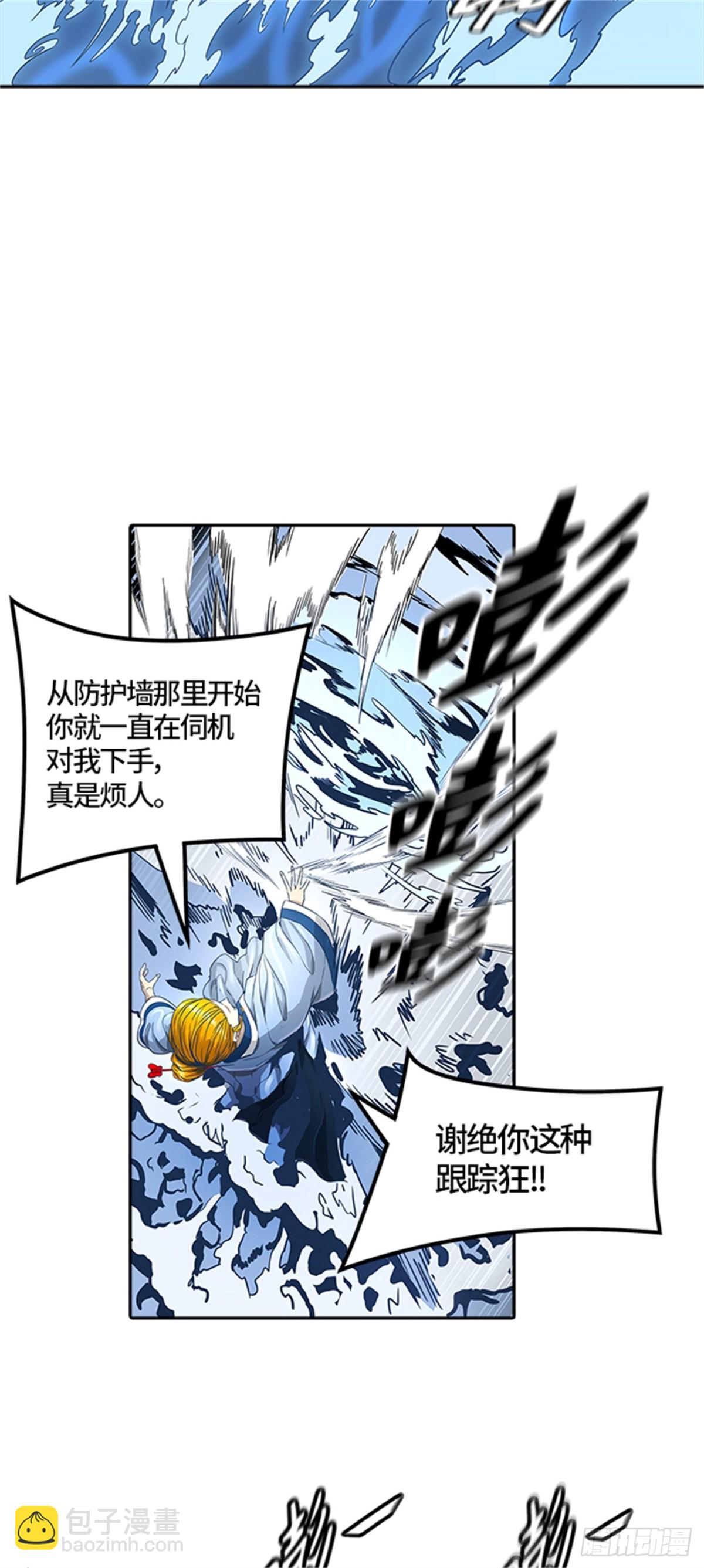 487.各自逃生（2）(1/3)-第488话