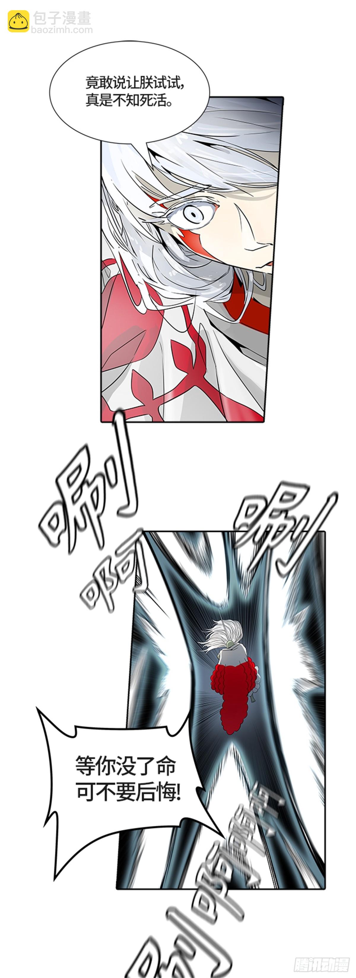 487.各自逃生（2）(1/3)-第488话