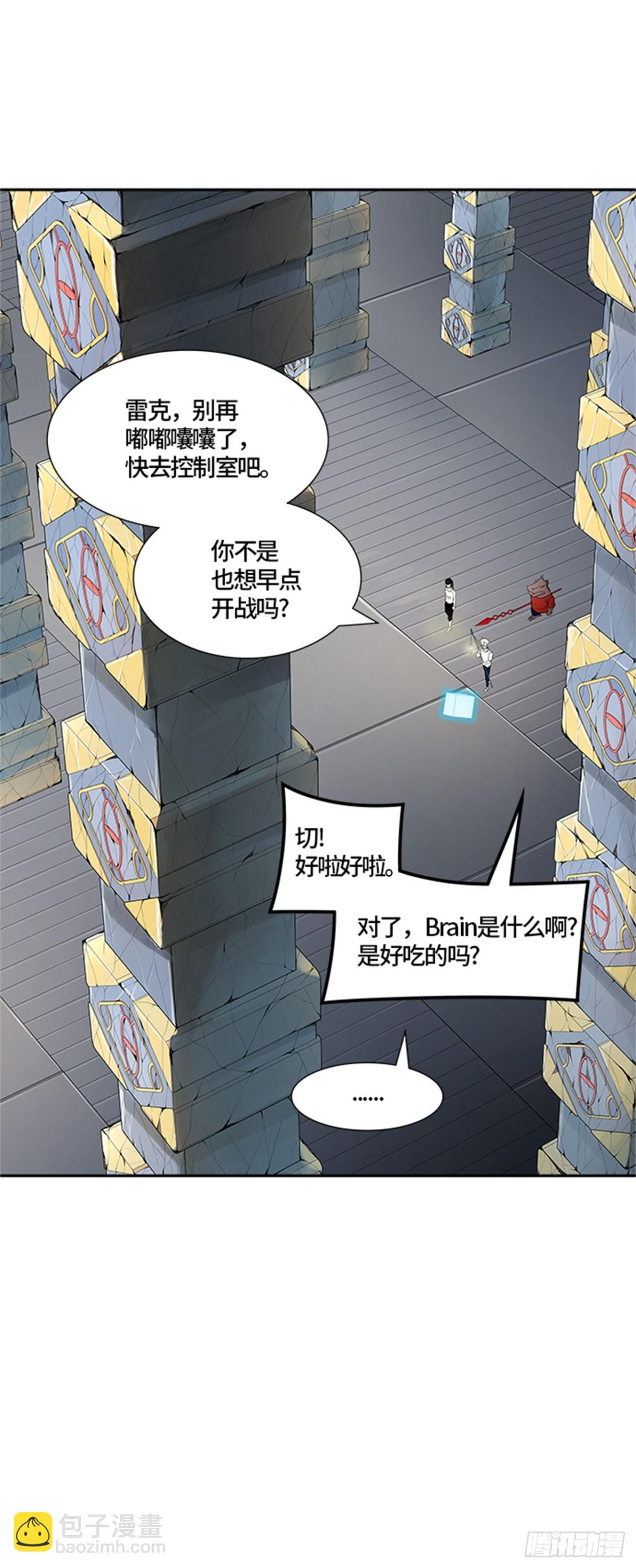 489.各自逃生（4）(1/2)-第490话