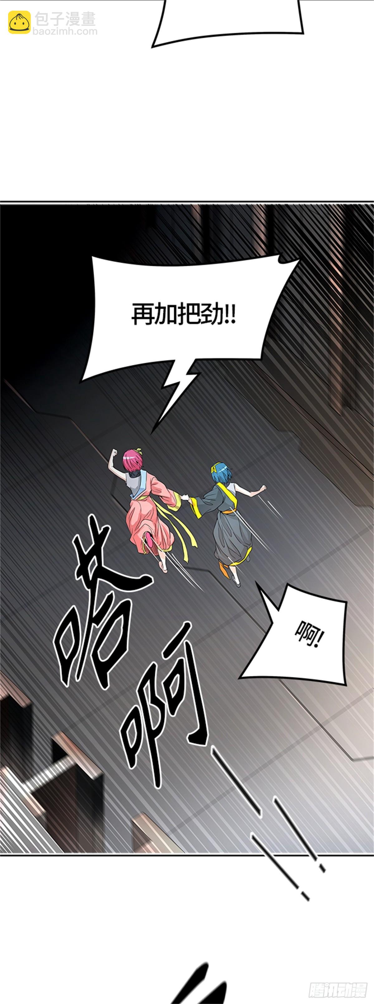 489.各自逃生（4）(1/2)-第490话