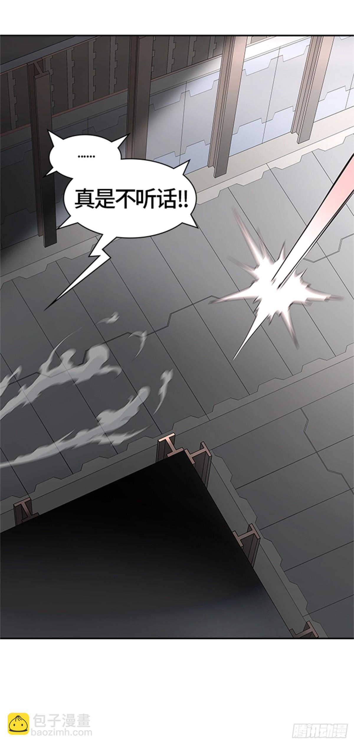 489.各自逃生（4）(1/2)-第490话