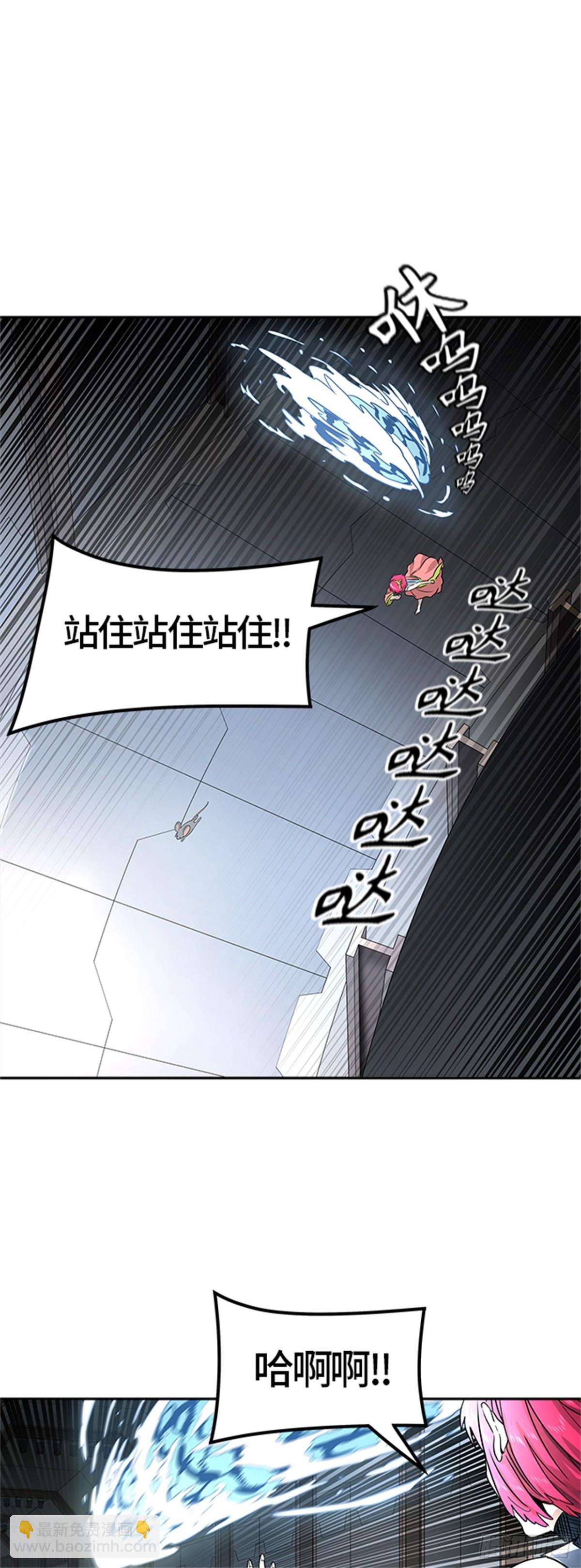 489.各自逃生（4）(1/2)-第490话