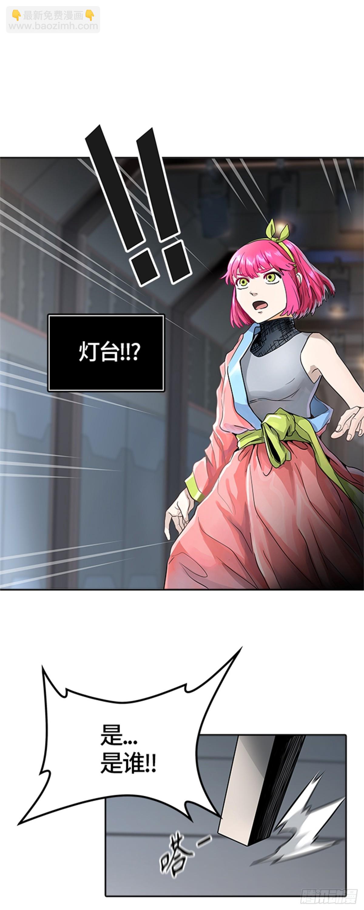 489.各自逃生（4）(1/2)-第490话