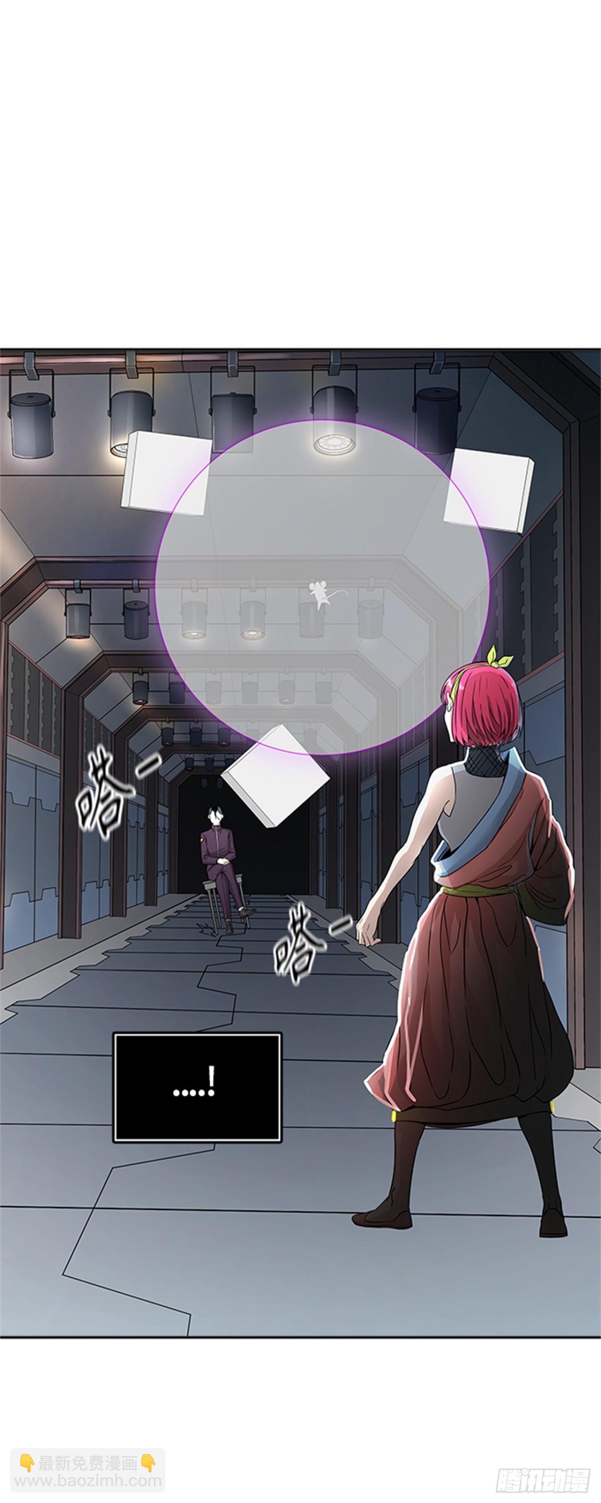 489.各自逃生（4）(1/2)-第490话