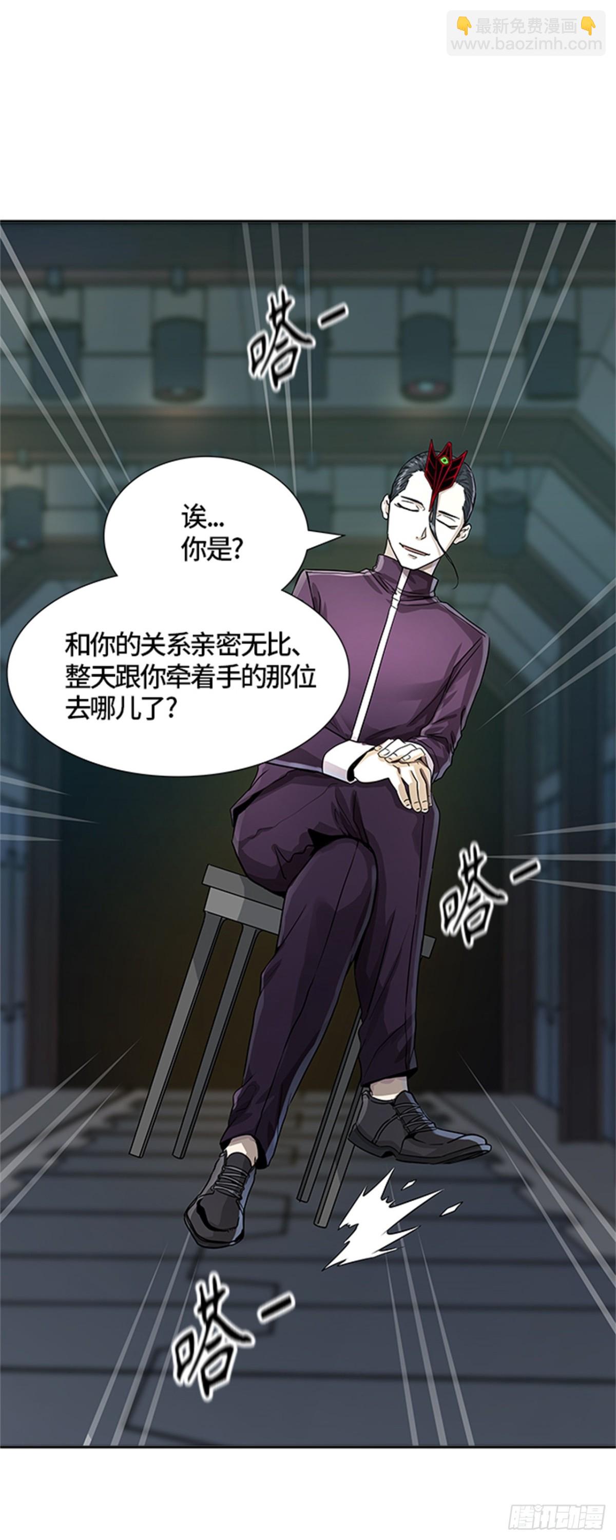 489.各自逃生（4）(1/2)-第490话