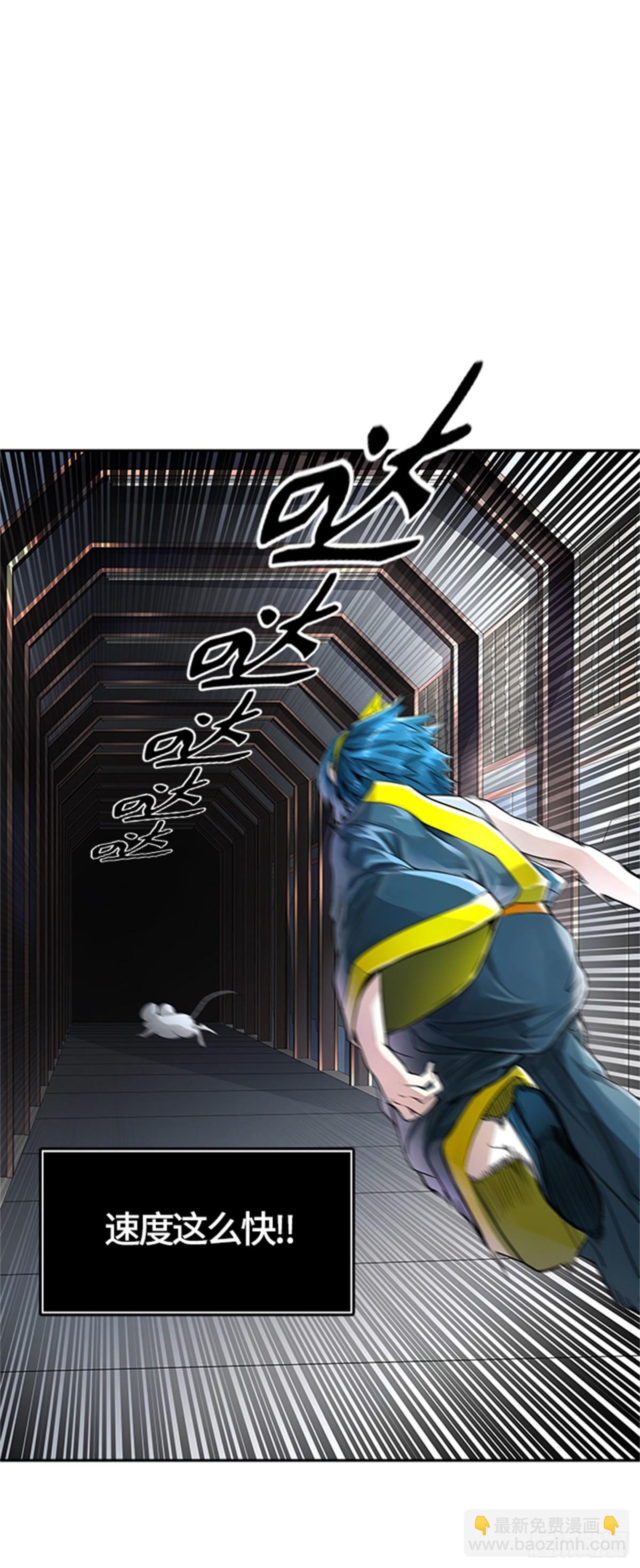 489.各自逃生（4）(1/2)-第490话