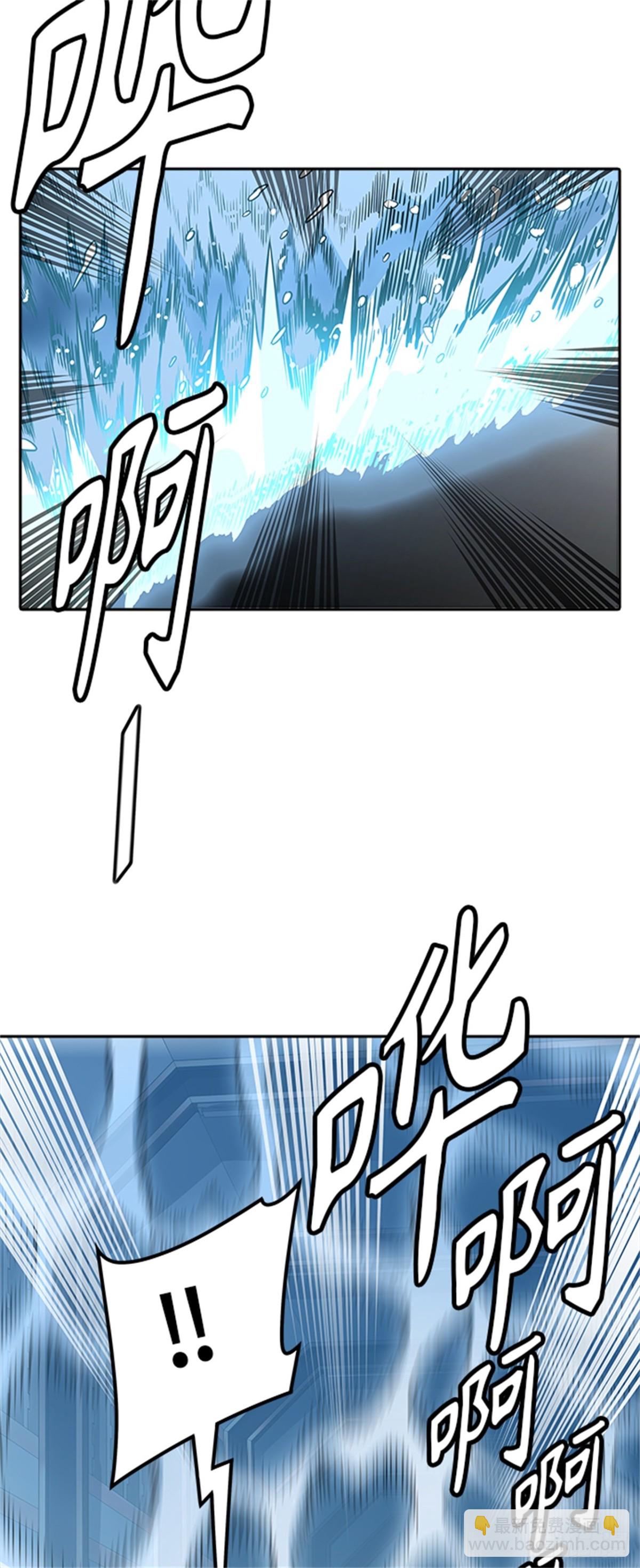 489.各自逃生（4）(1/2)-第490话