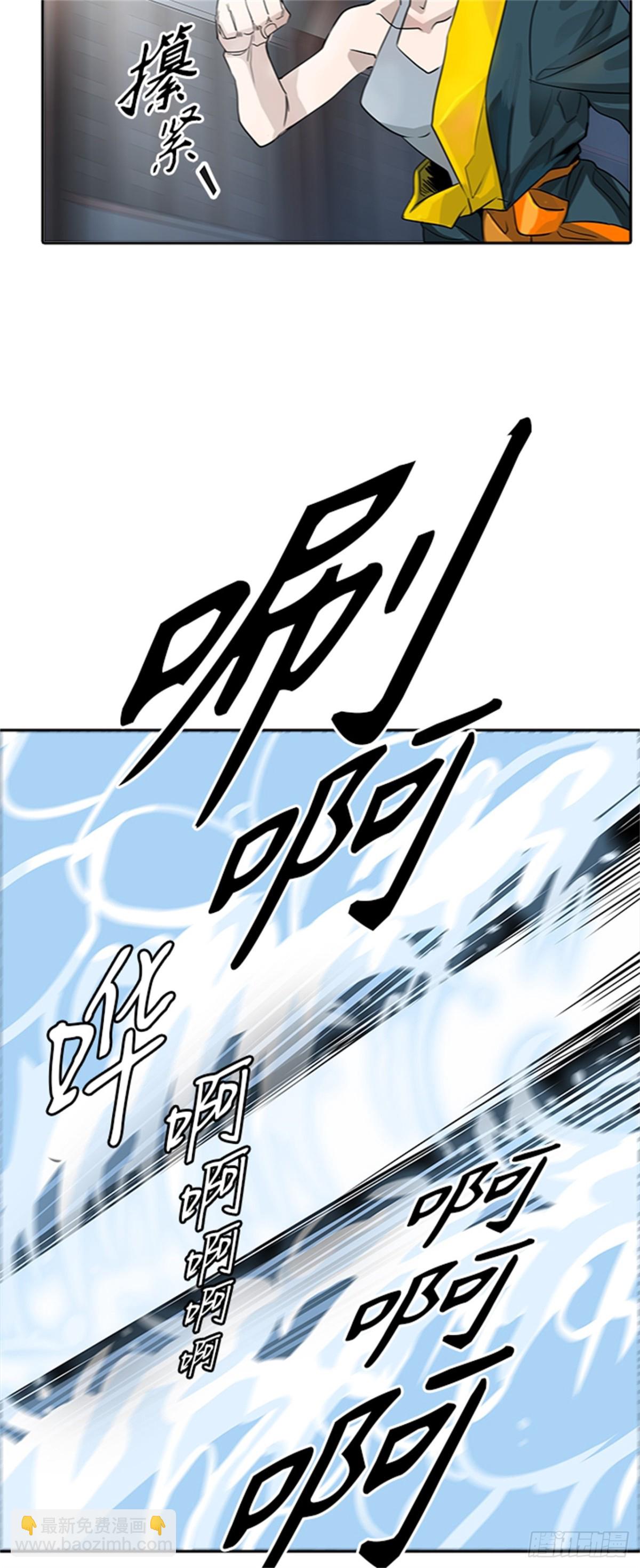 489.各自逃生（4）(1/2)-第490话