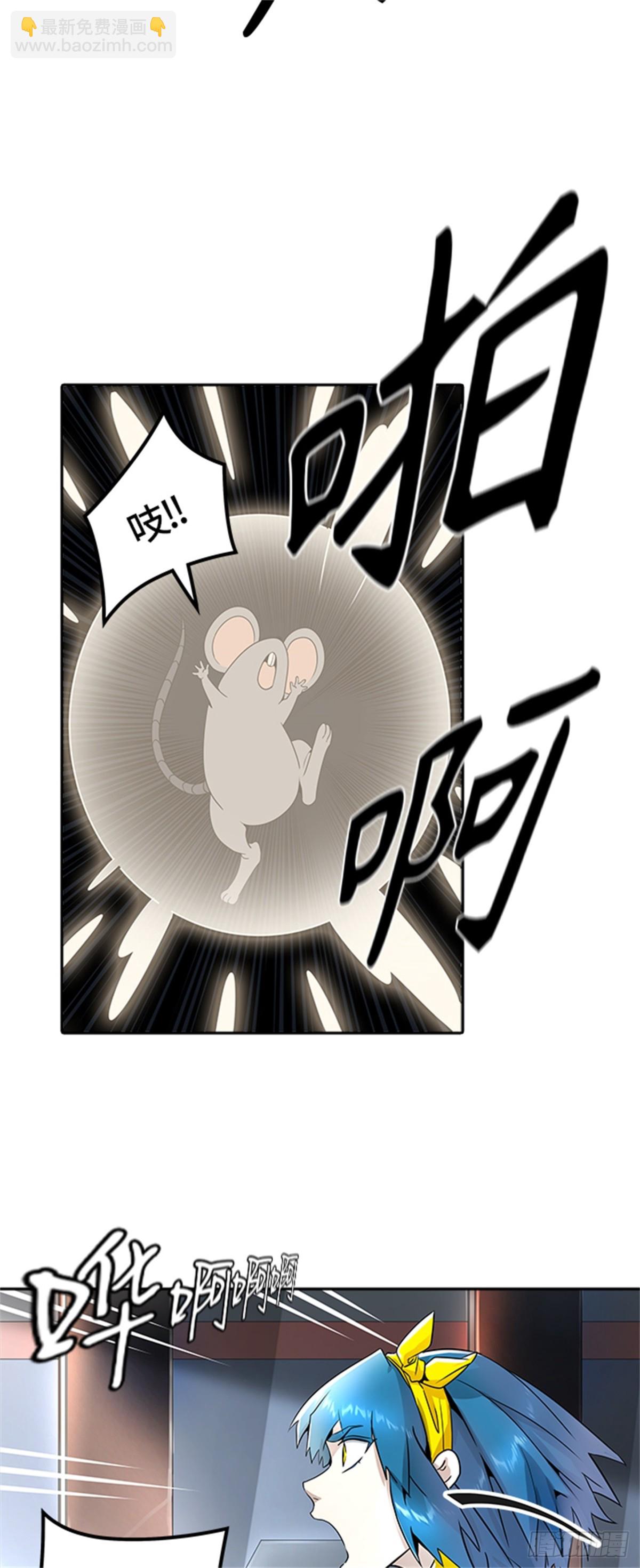 489.各自逃生（4）(1/2)-第490话