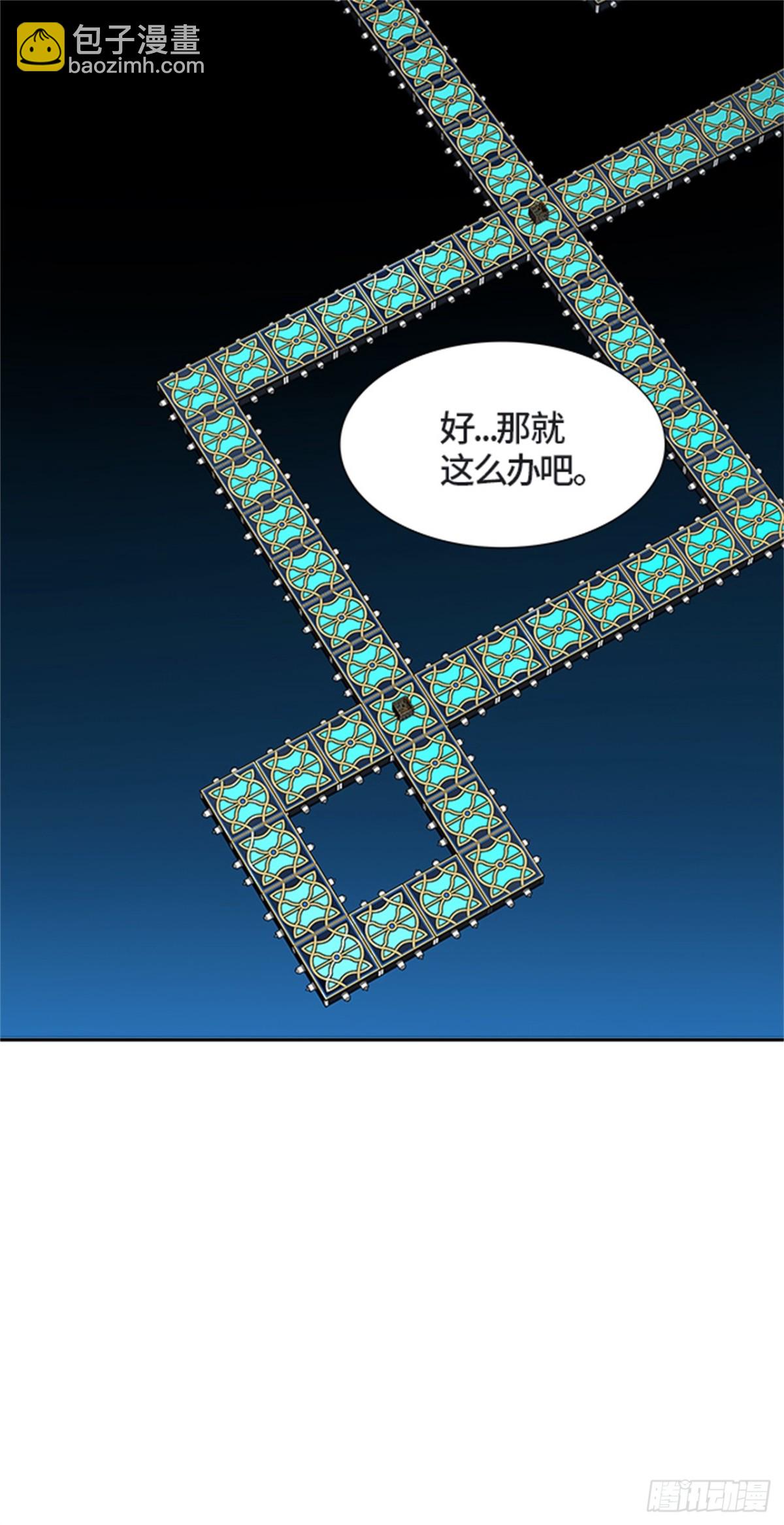 489.各自逃生（4）(1/2)-第490话