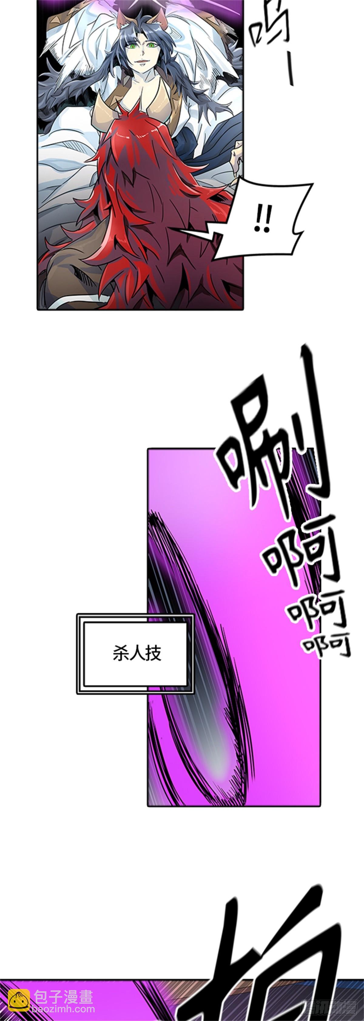 491.鏖战(1/4)-第492话