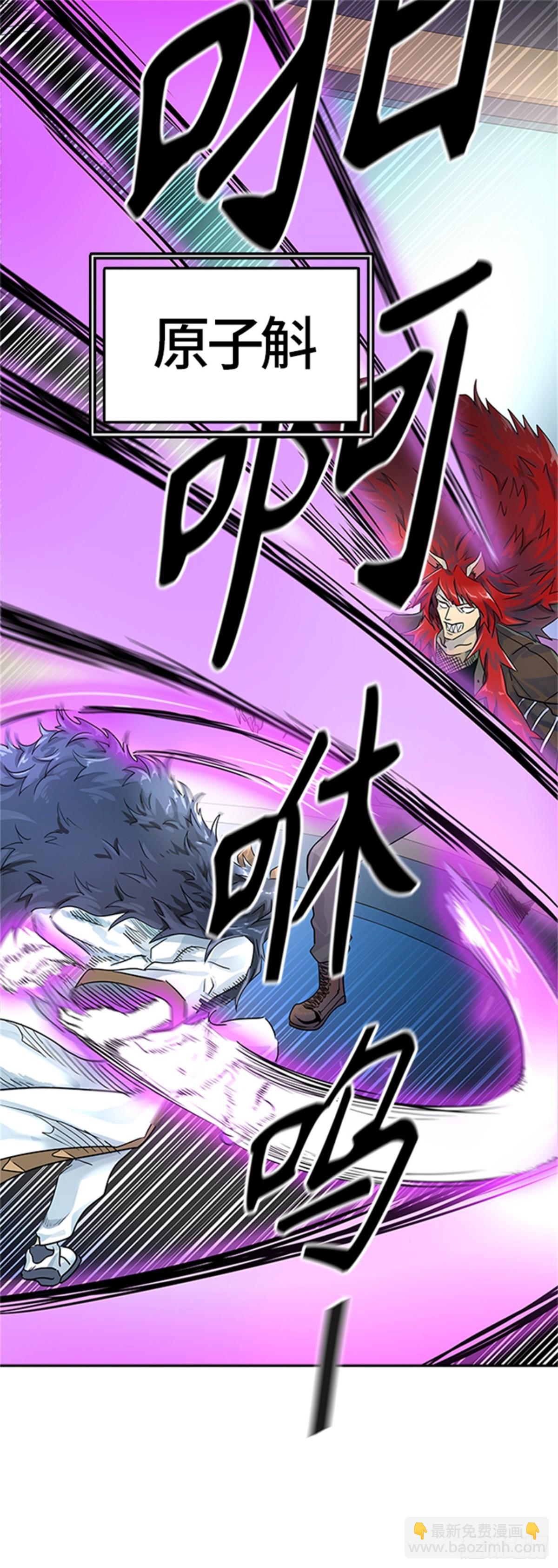 491.鏖战(1/4)-第492话