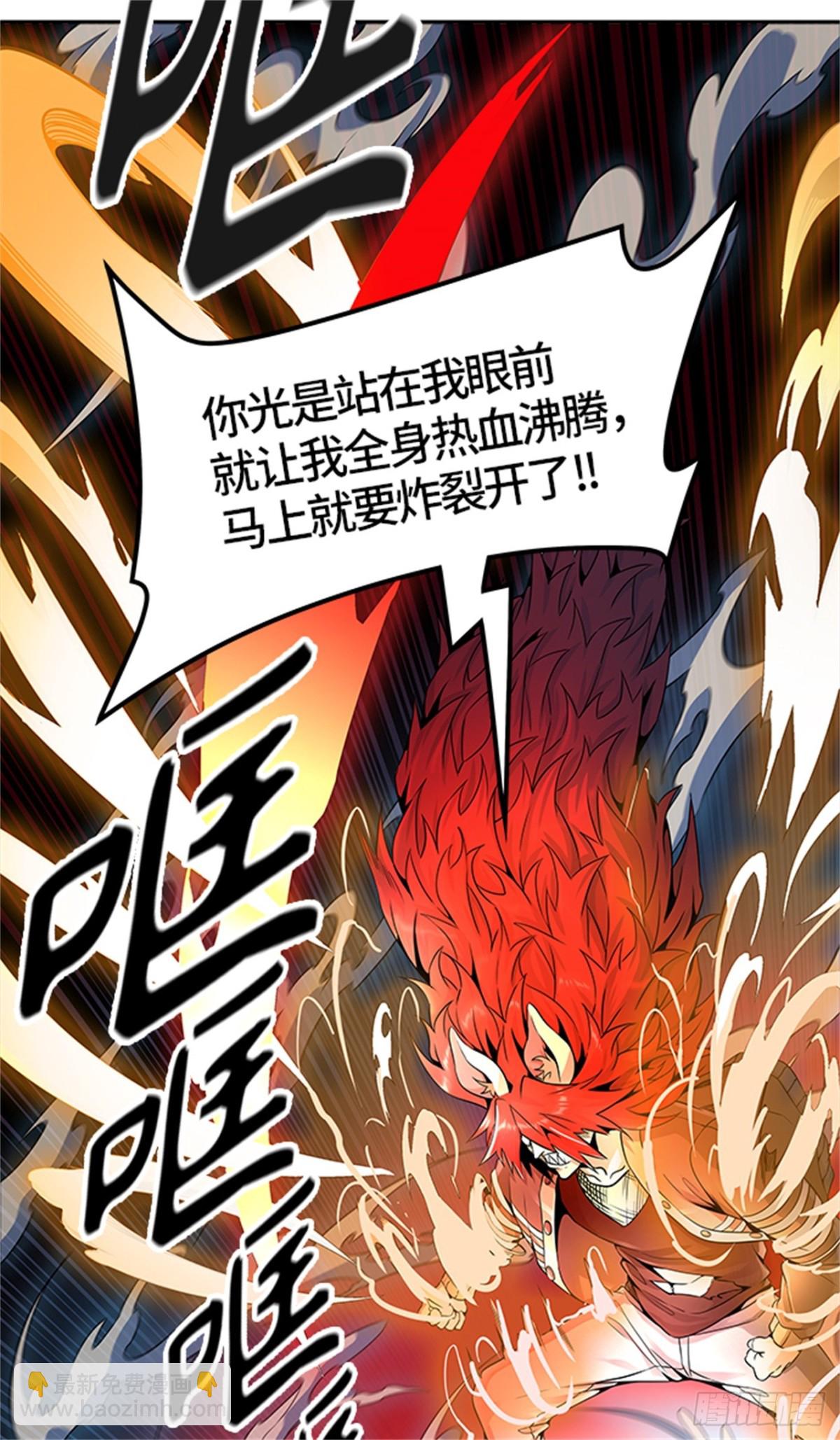 491.鏖战(1/4)-第492话