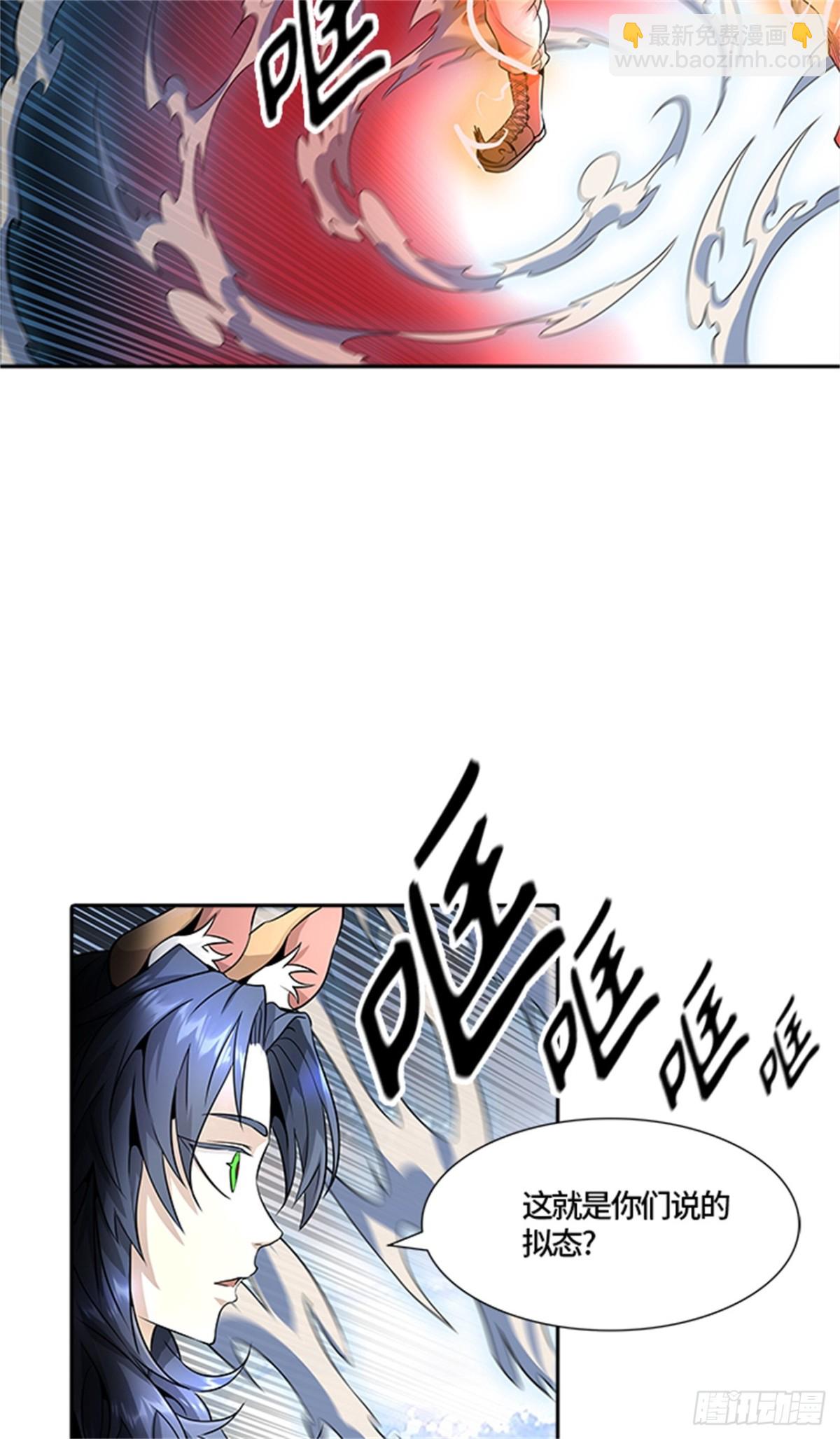 491.鏖战(1/4)-第492话
