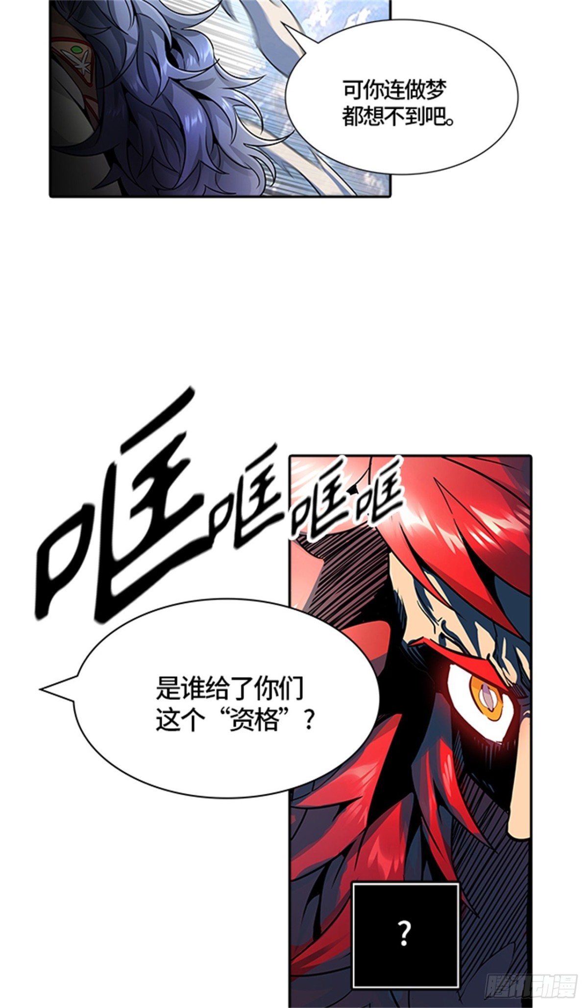 491.鏖战(1/4)-第492话