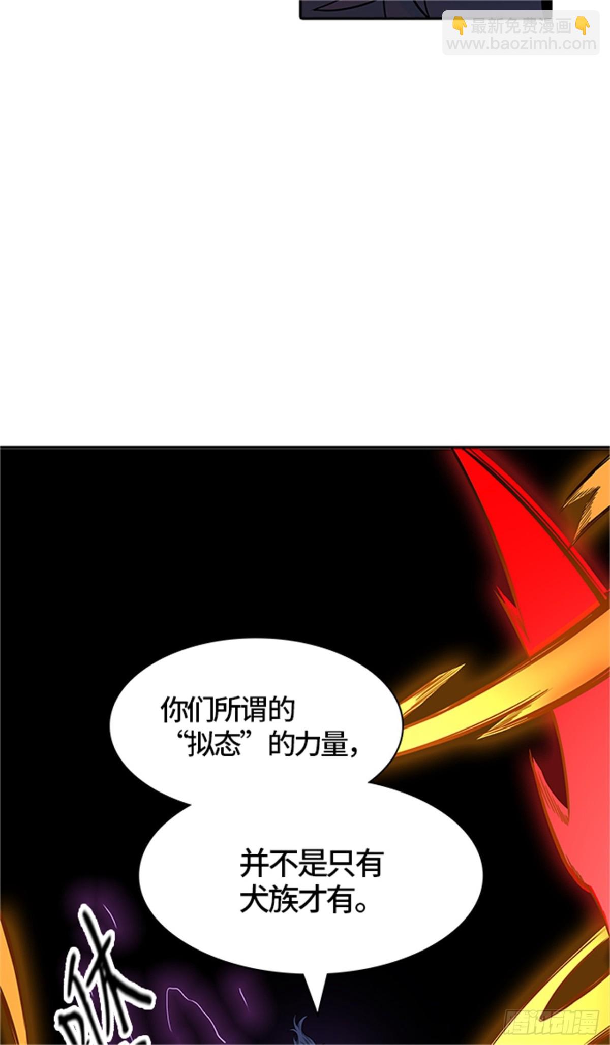 491.鏖战(1/4)-第492话