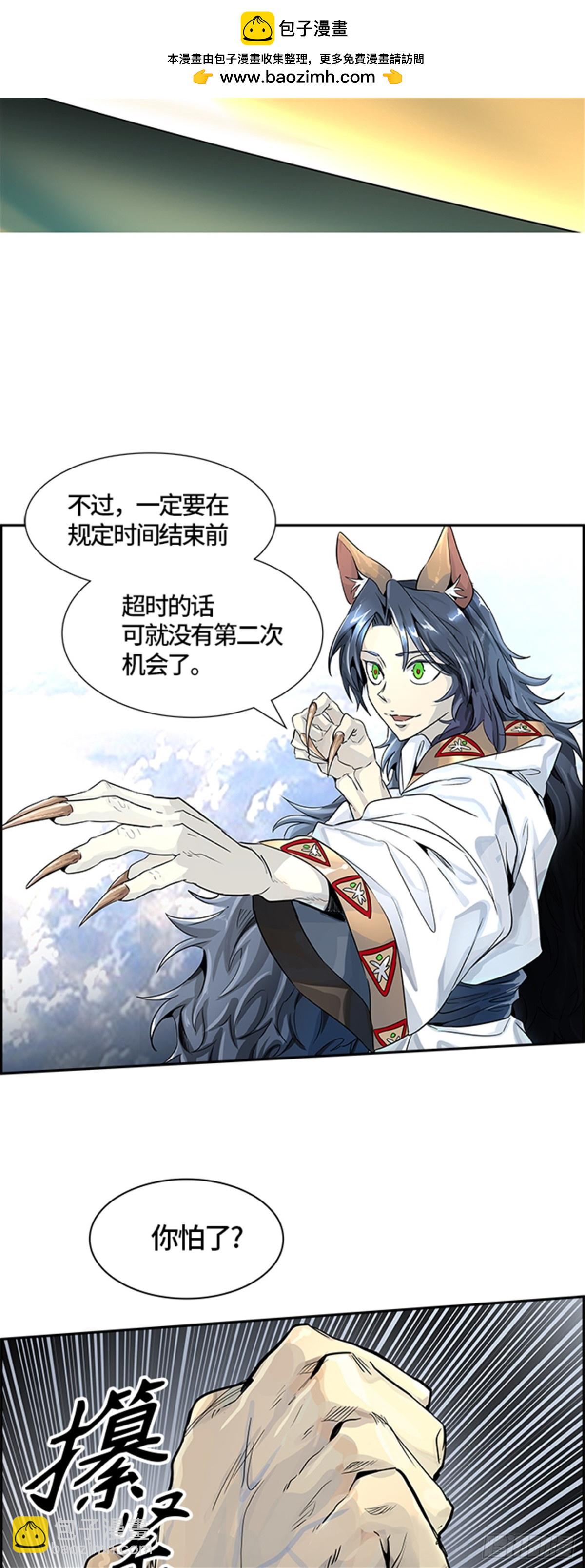 491.鏖战(1/4)-第492话