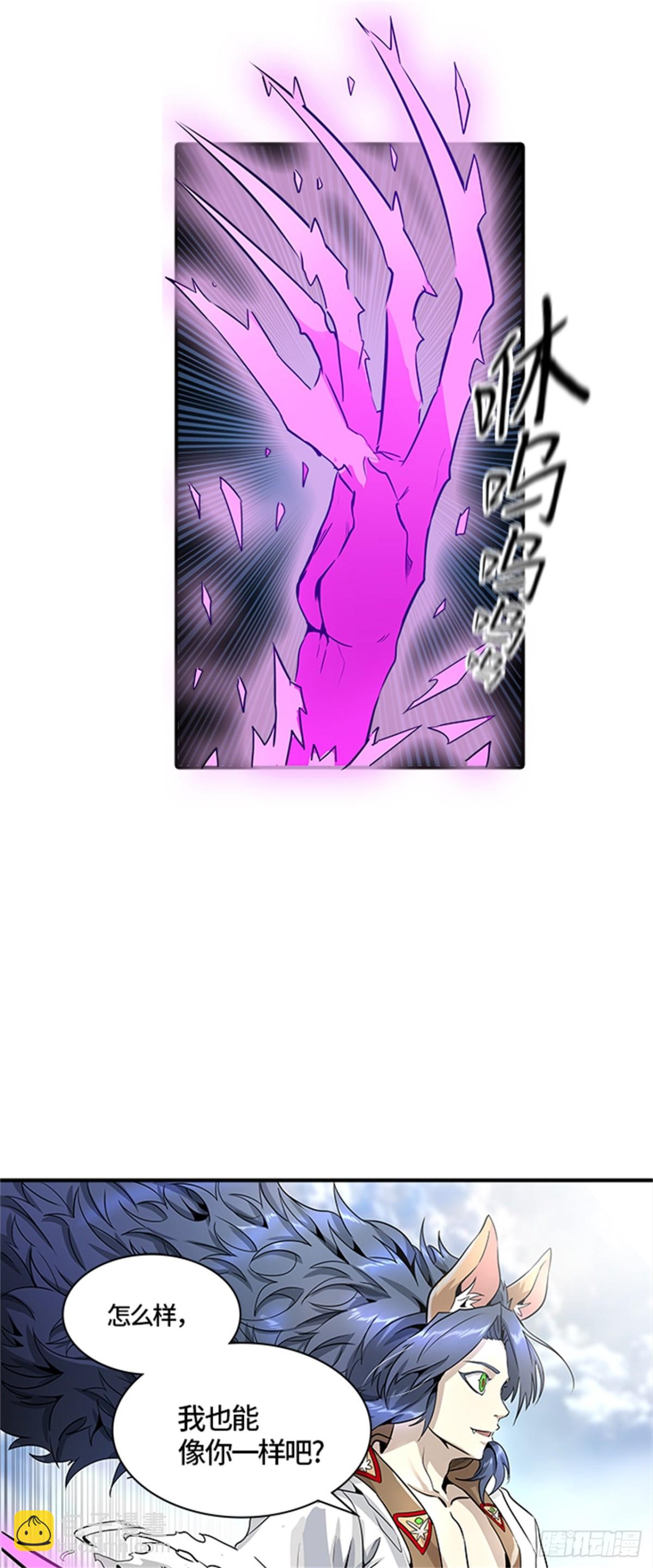 491.鏖战(1/4)-第492话