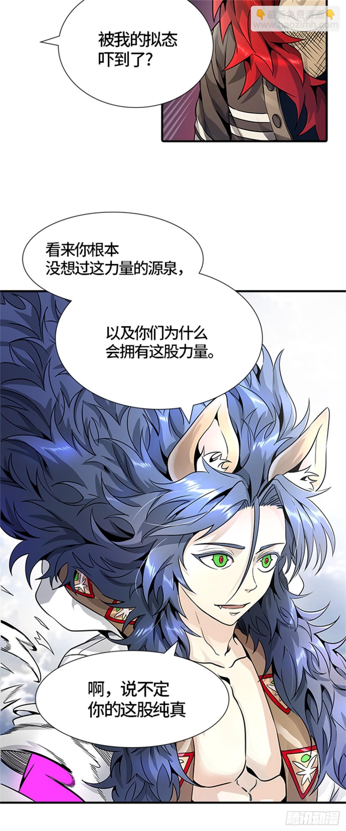 491.鏖战(1/4)-第492话