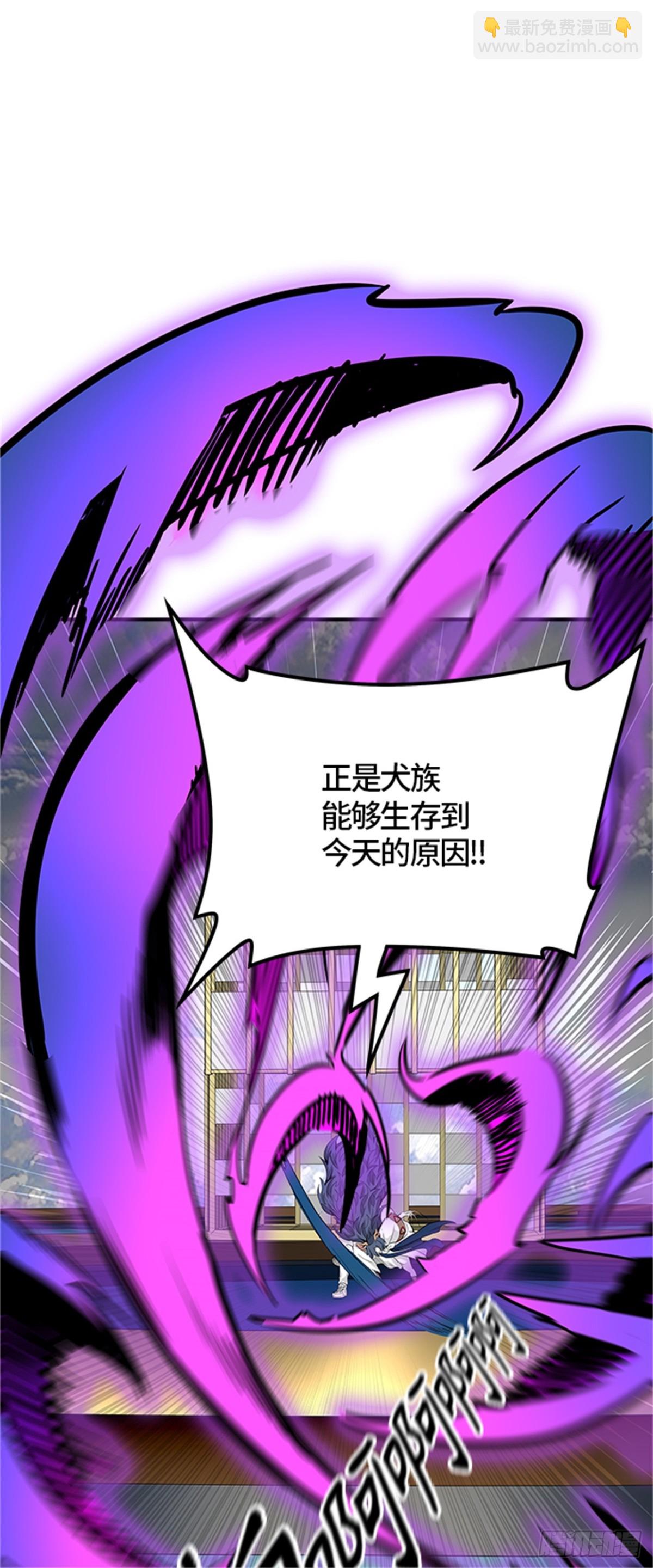 491.鏖战(1/4)-第492话