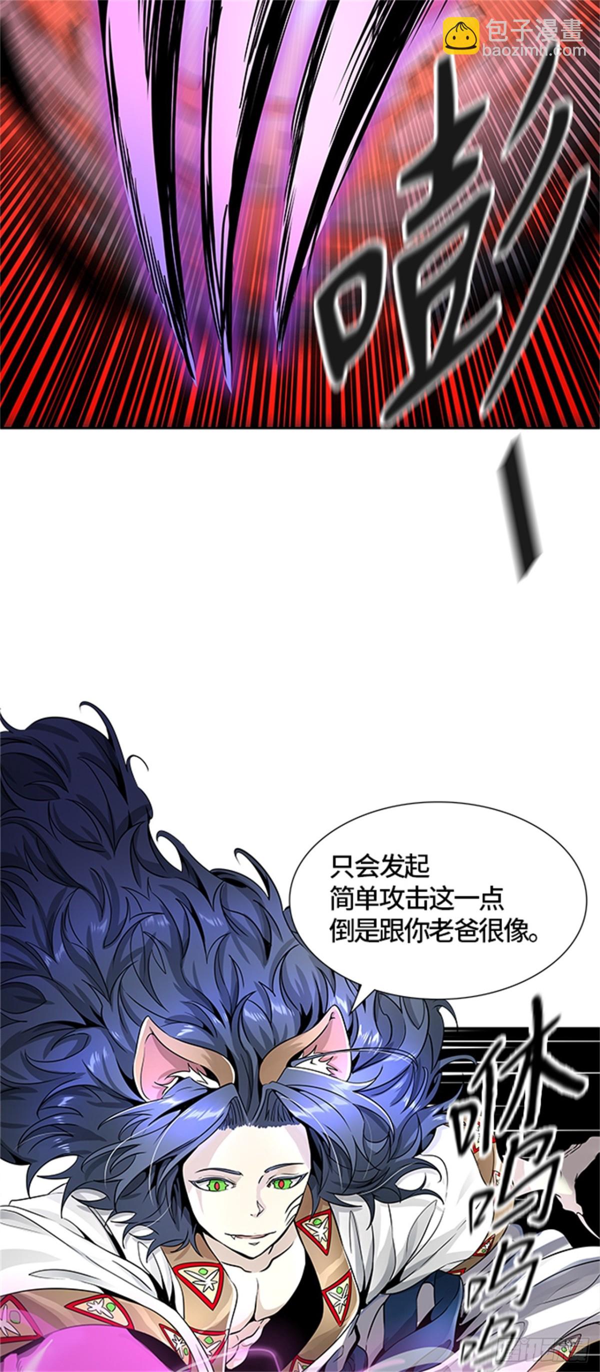 491.鏖战(1/4)-第492话
