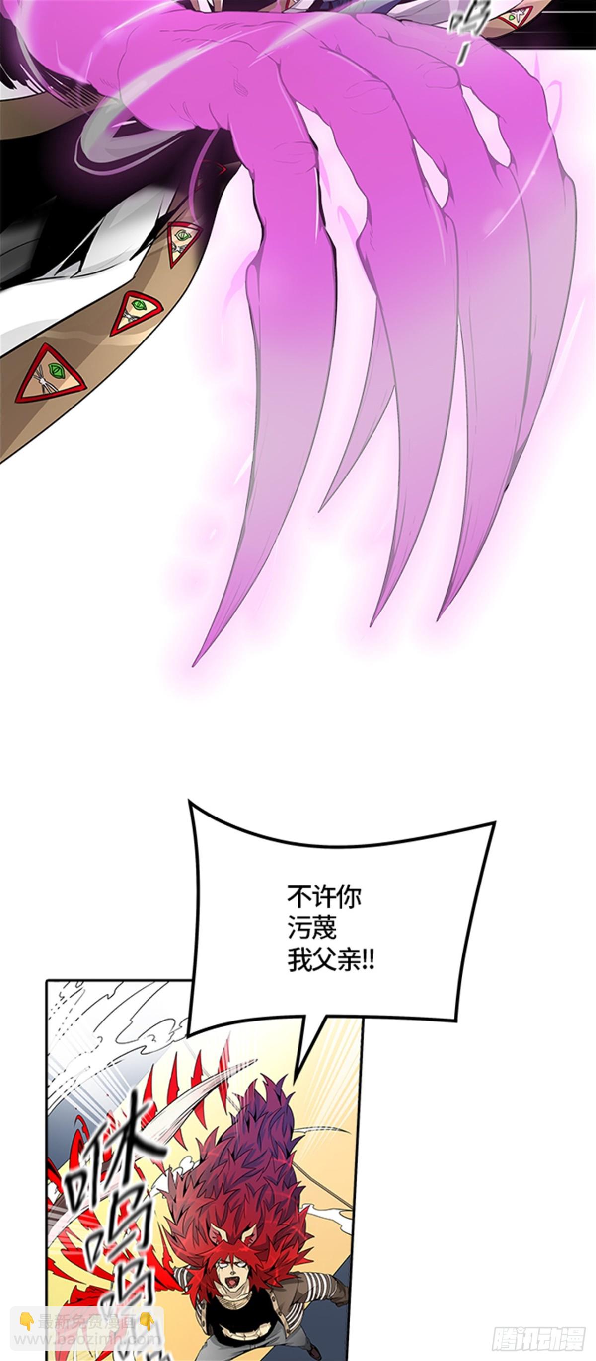 491.鏖战(1/4)-第492话