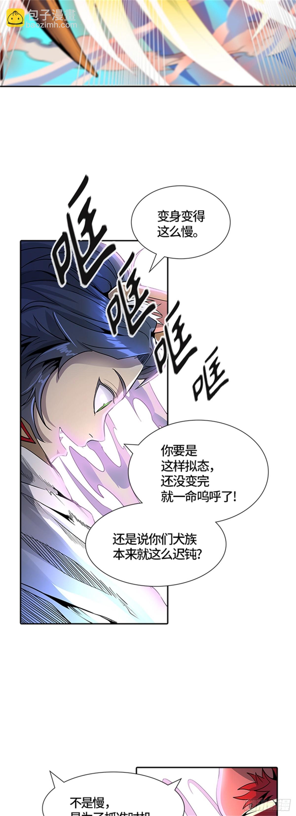 491.鏖战(1/4)-第492话