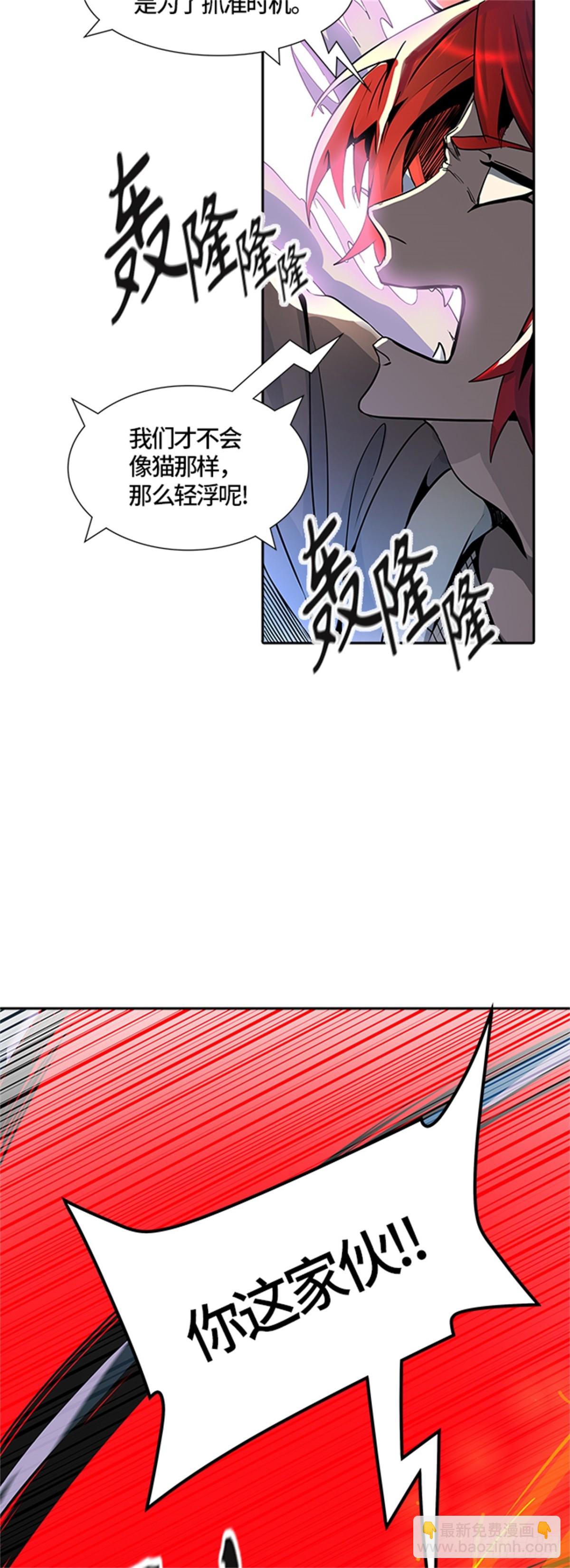 491.鏖战(1/4)-第492话