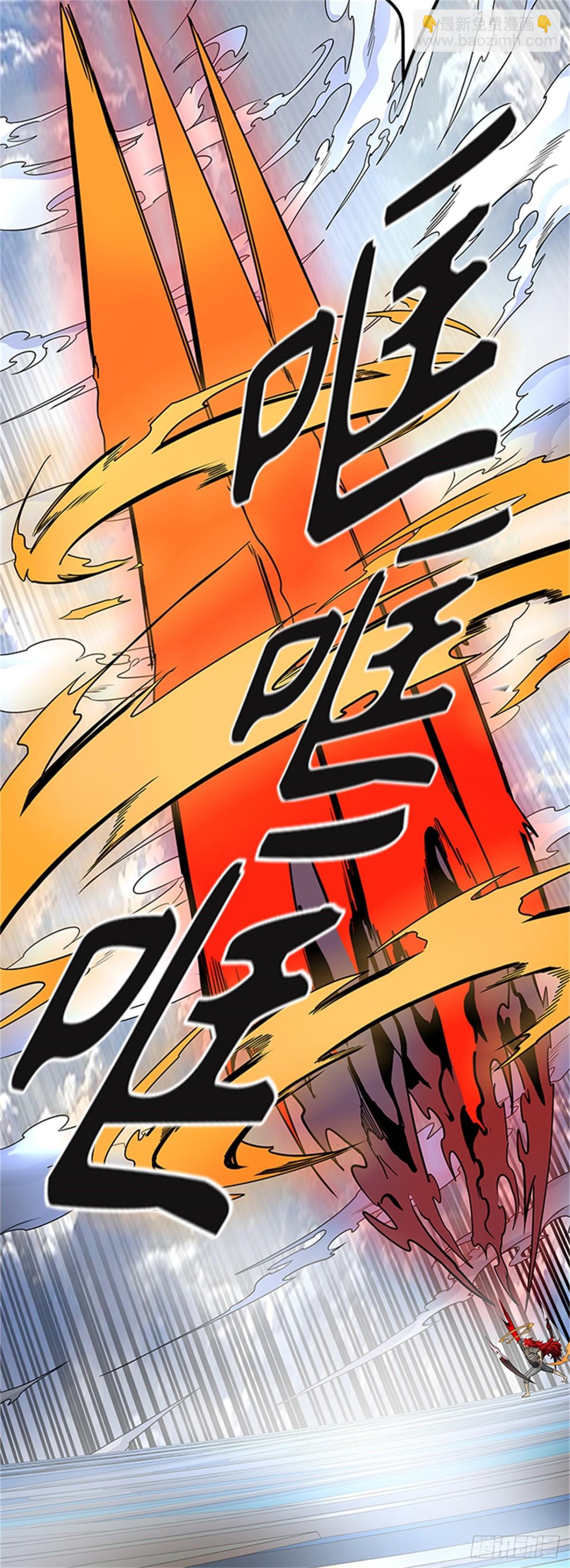 491.鏖战(1/4)-第492话