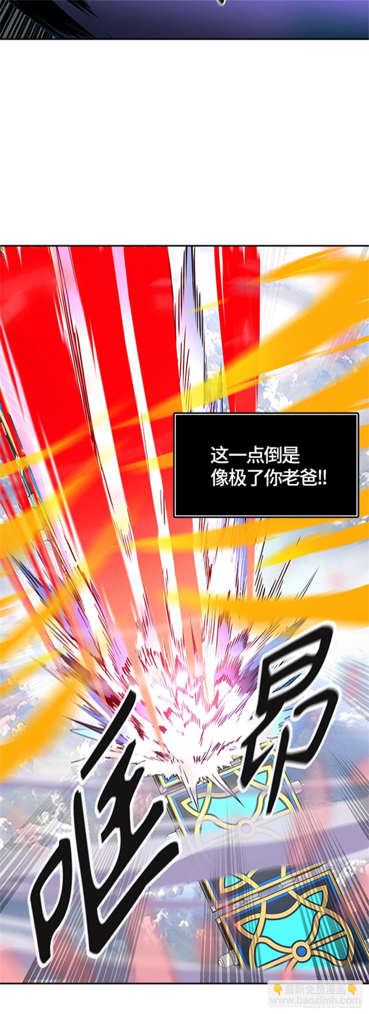 491.鏖战(1/4)-第492话