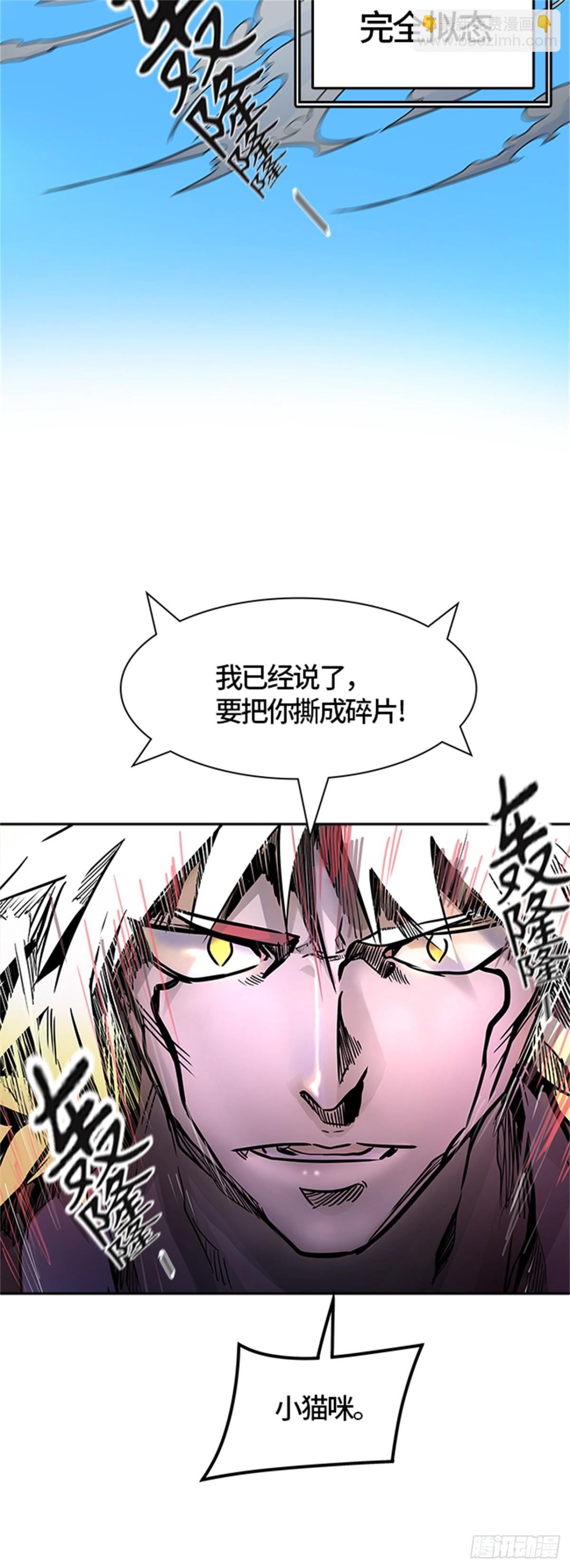 491.鏖战(1/4)-第492话