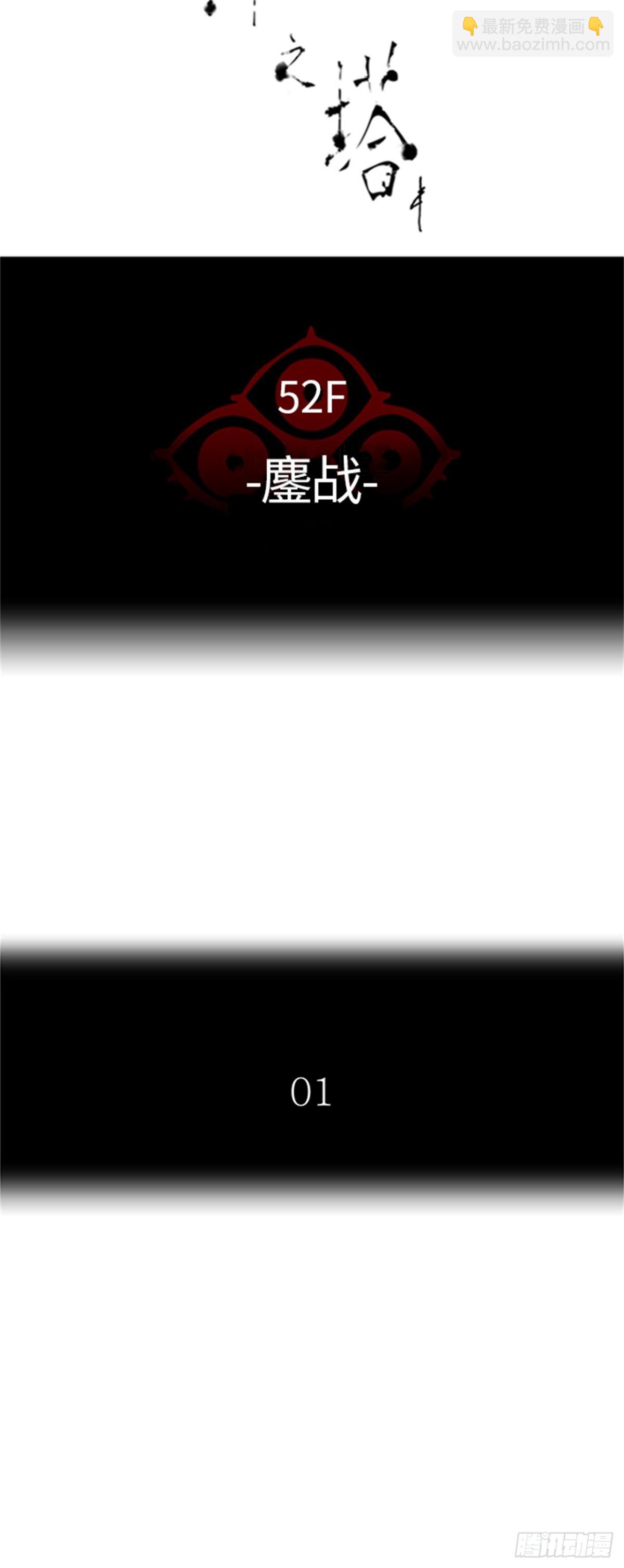 491.鏖战(1/4)-第492话