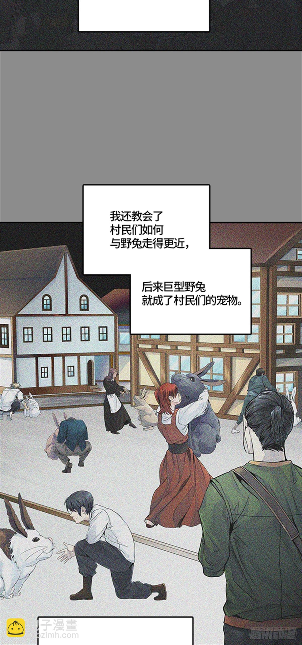 493.鏖战（3）(1/4)-第494话