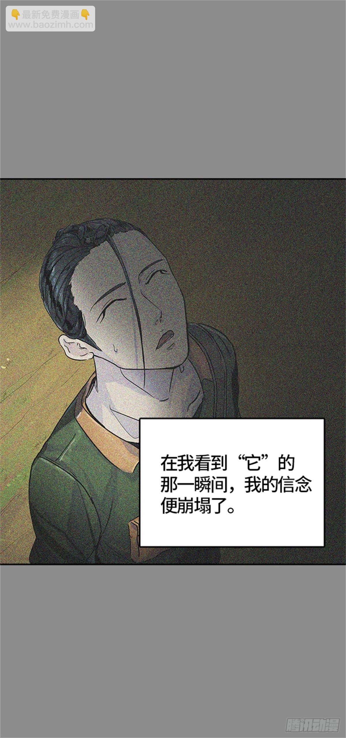 493.鏖战（3）(1/4)-第494话