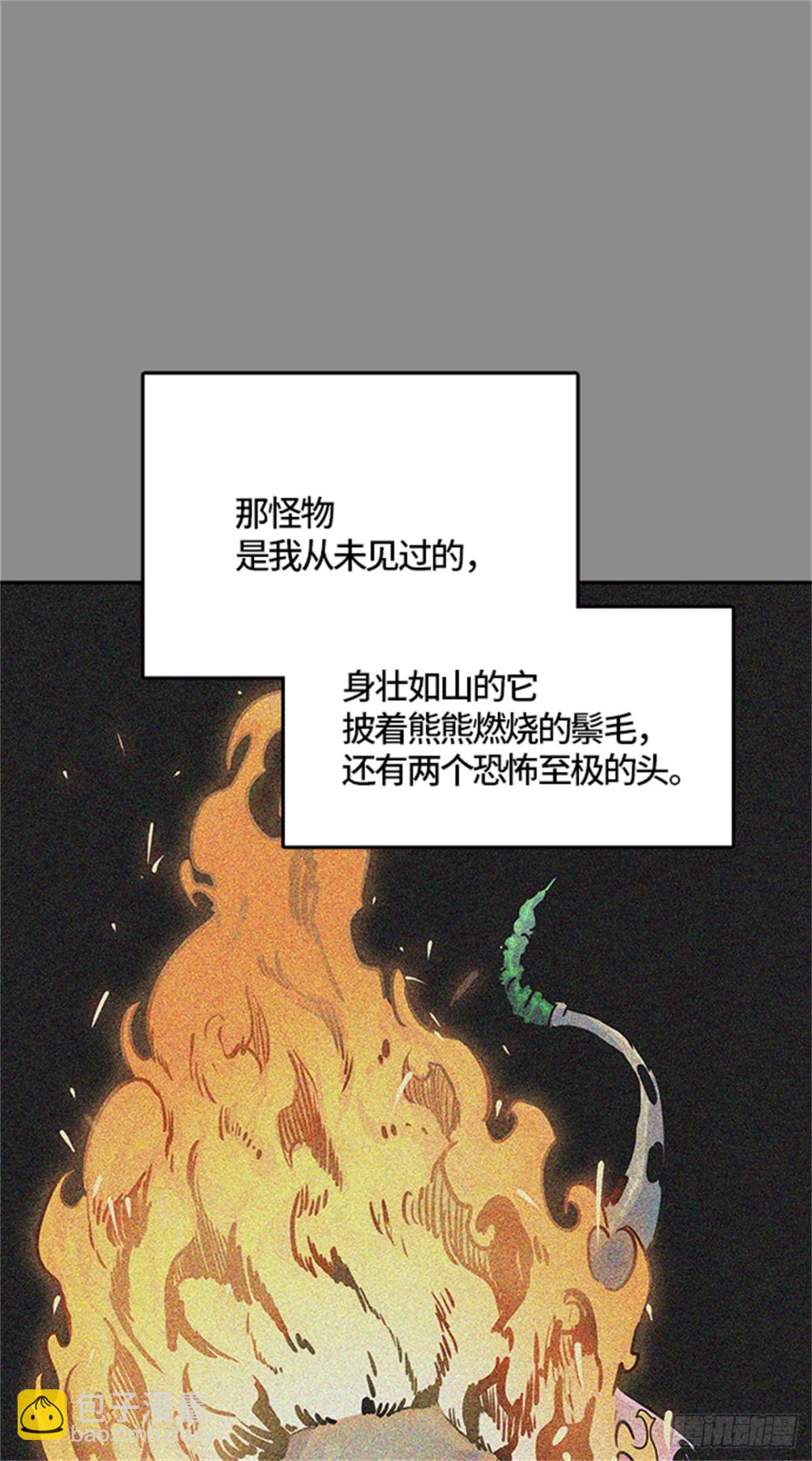 493.鏖战（3）(1/4)-第494话