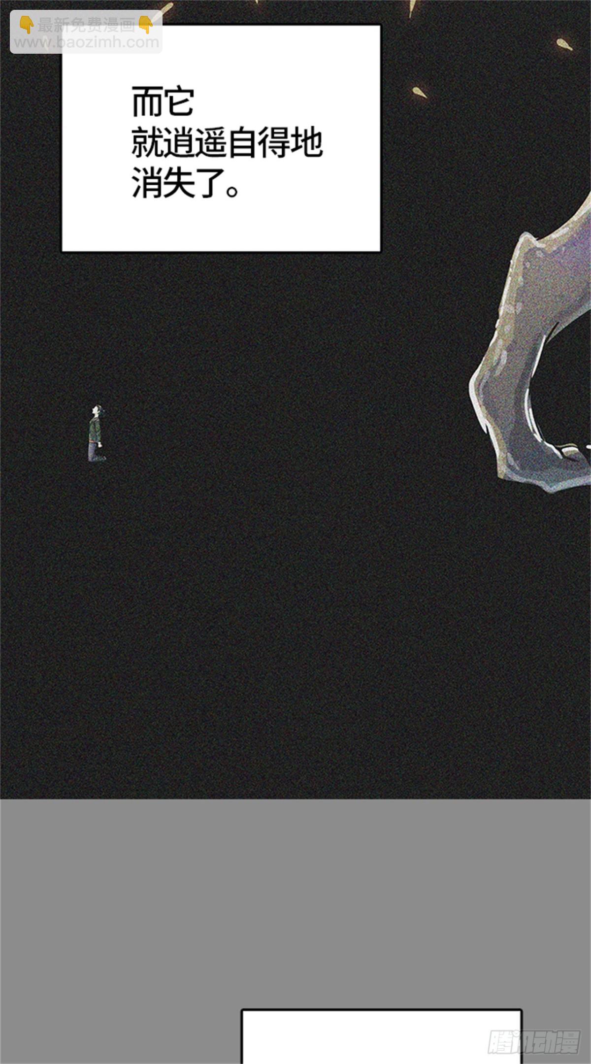 493.鏖战（3）(1/4)-第494话