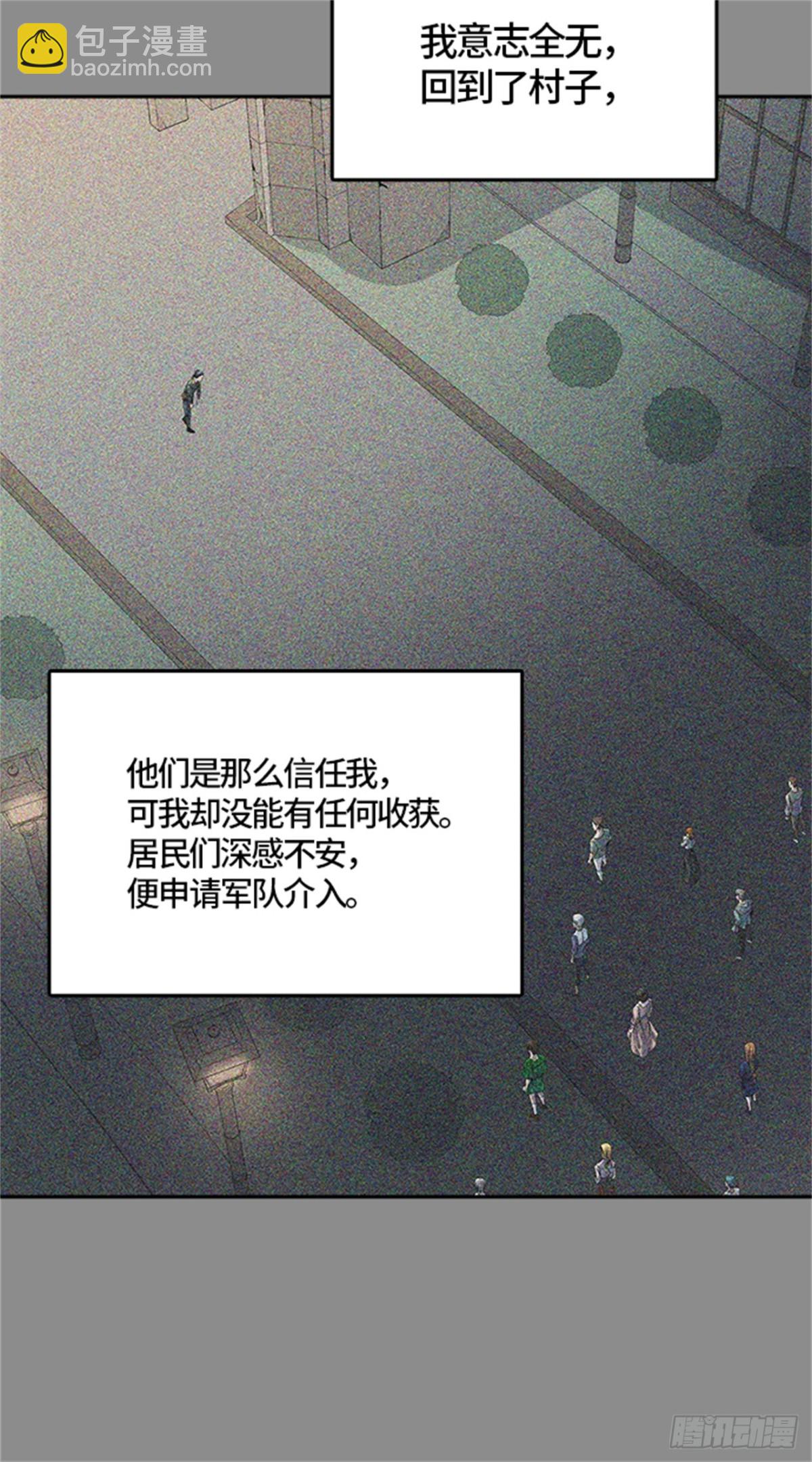 493.鏖战（3）(1/4)-第494话