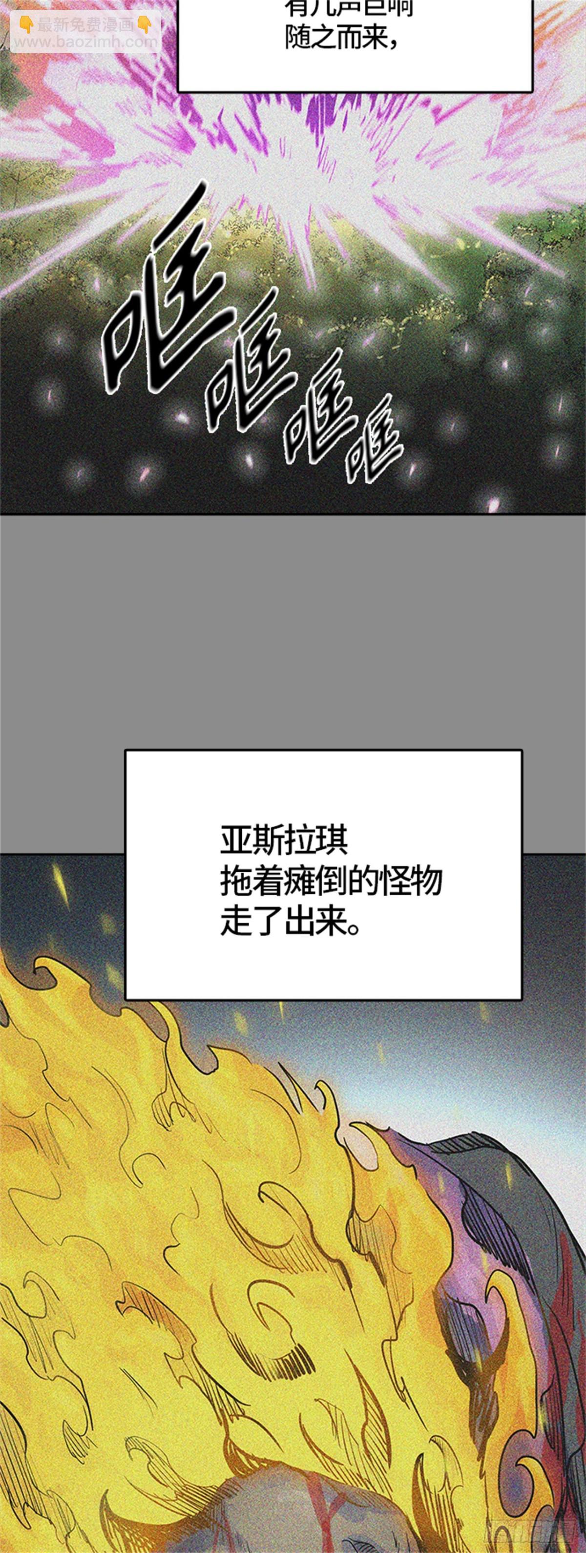 493.鏖战（3）(1/4)-第494话