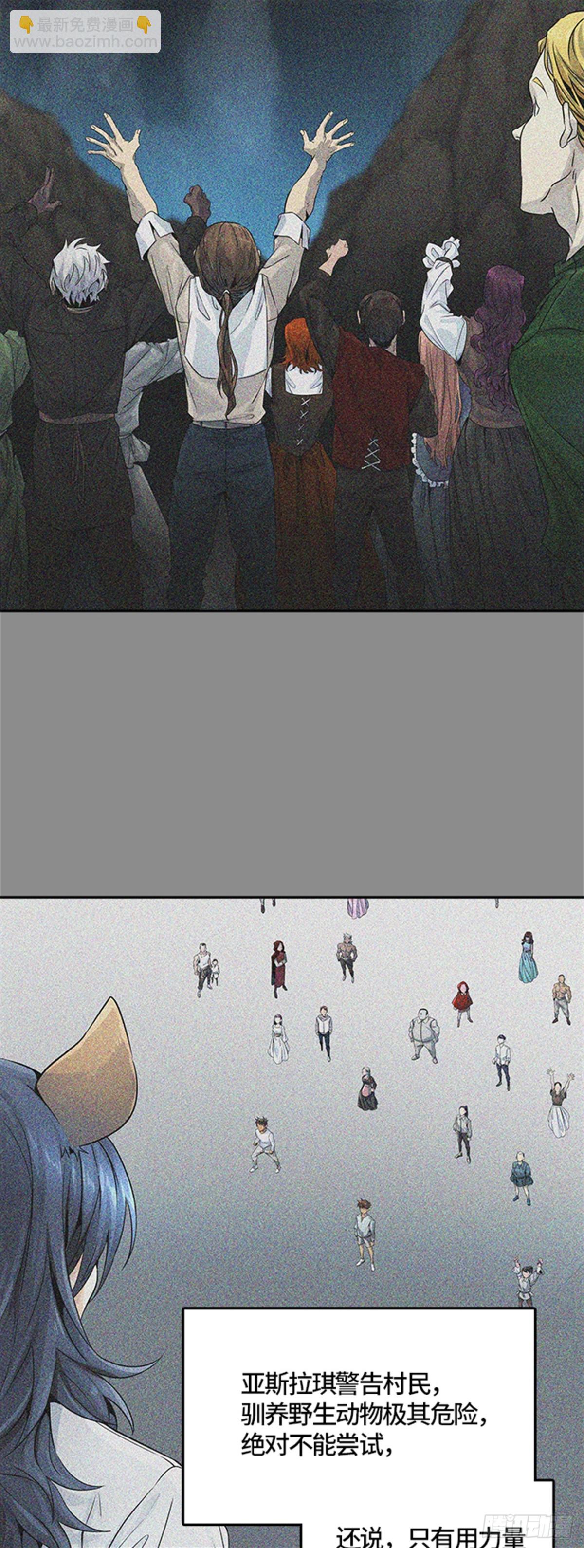 493.鏖战（3）(1/4)-第494话