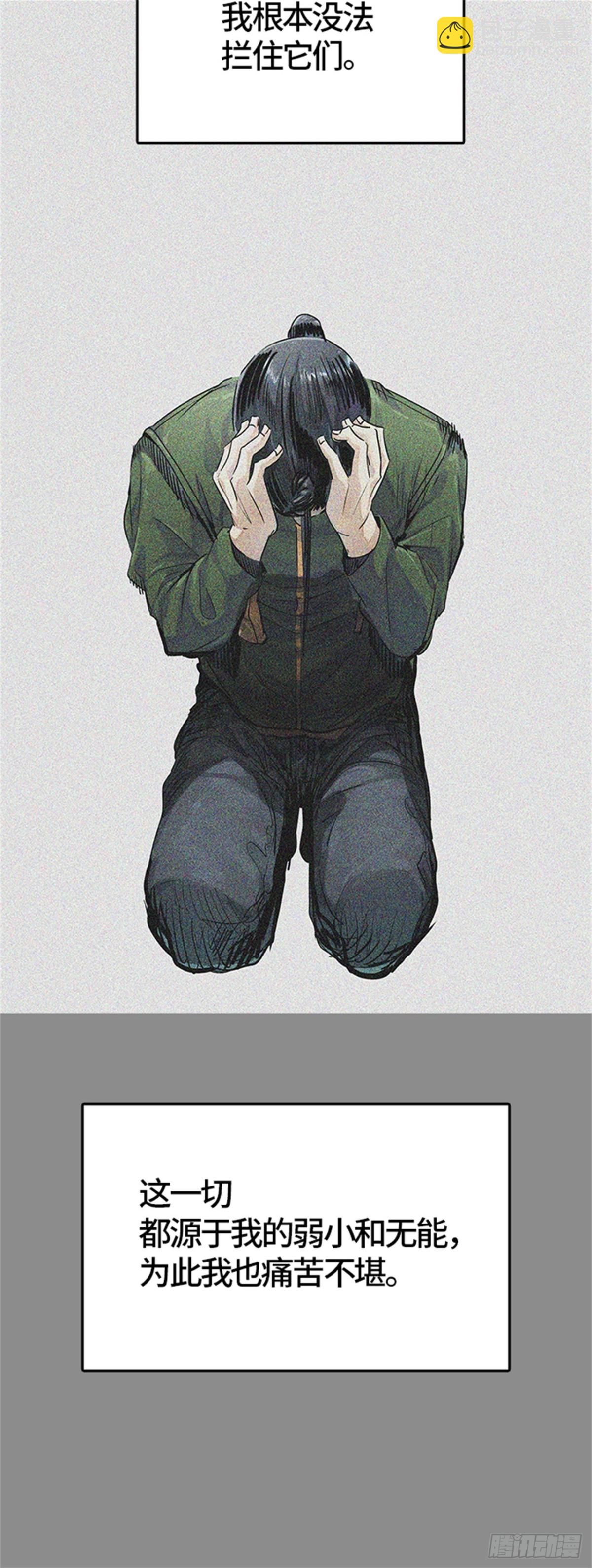 493.鏖战（3）(1/4)-第494话