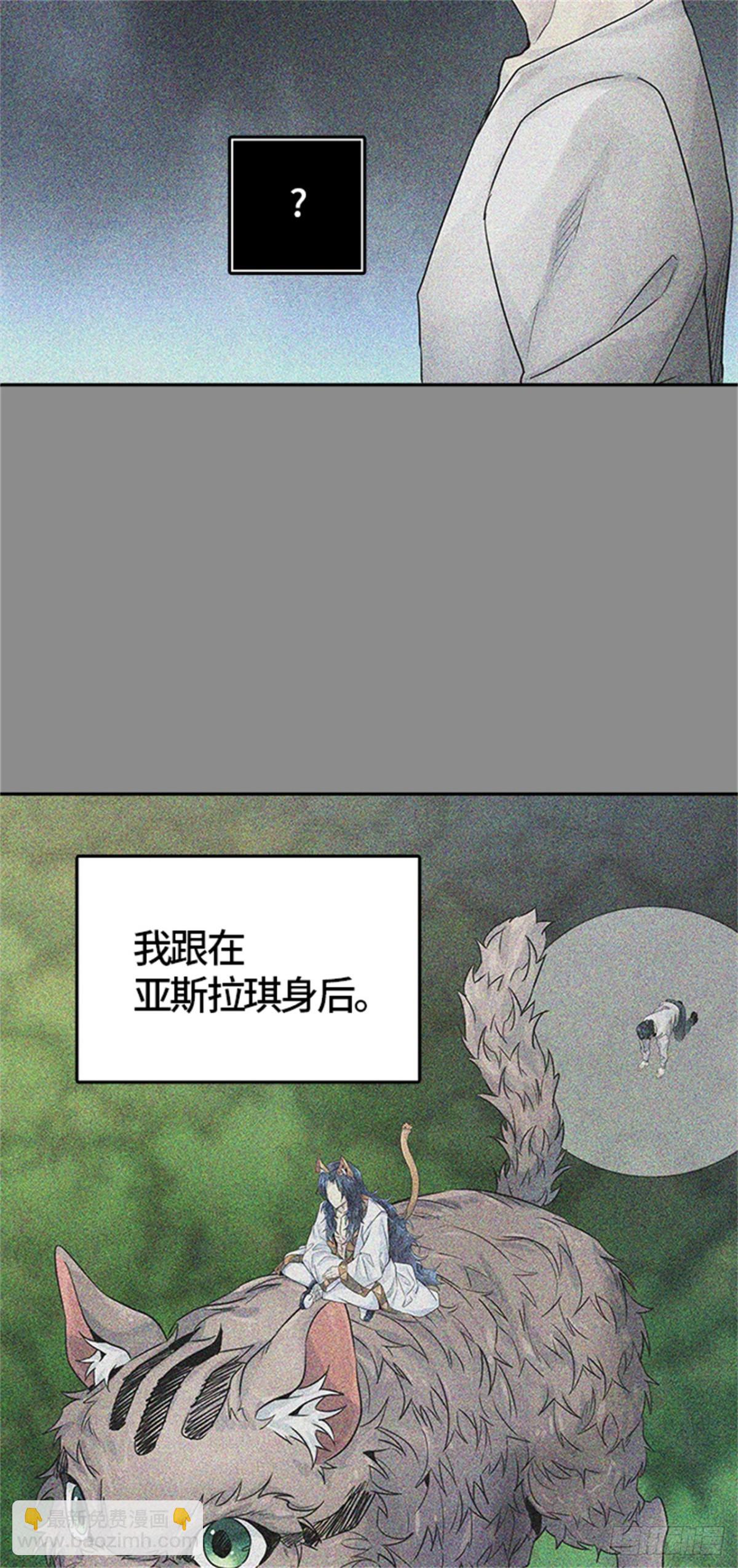 493.鏖战（3）(1/4)-第494话