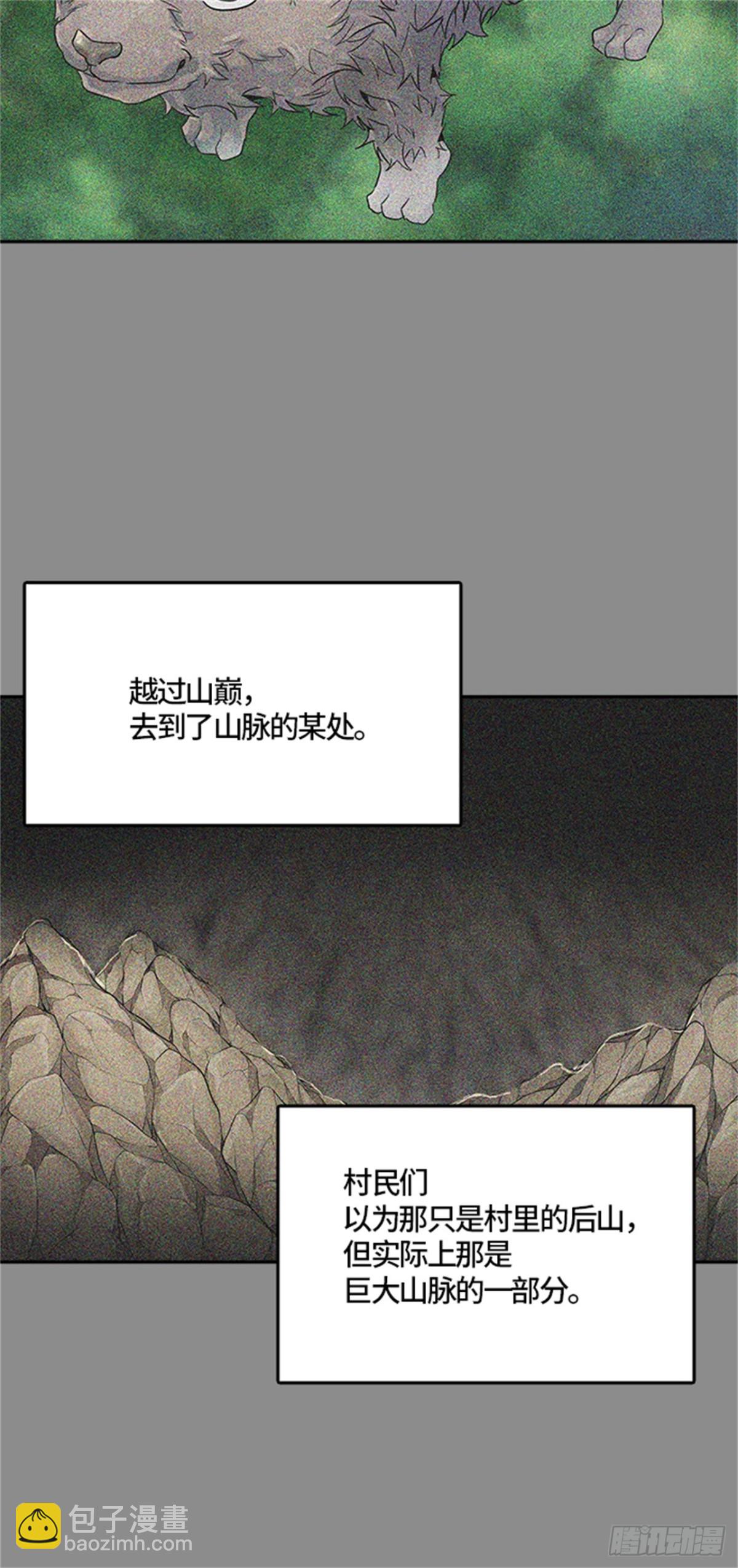 493.鏖战（3）(1/4)-第494话