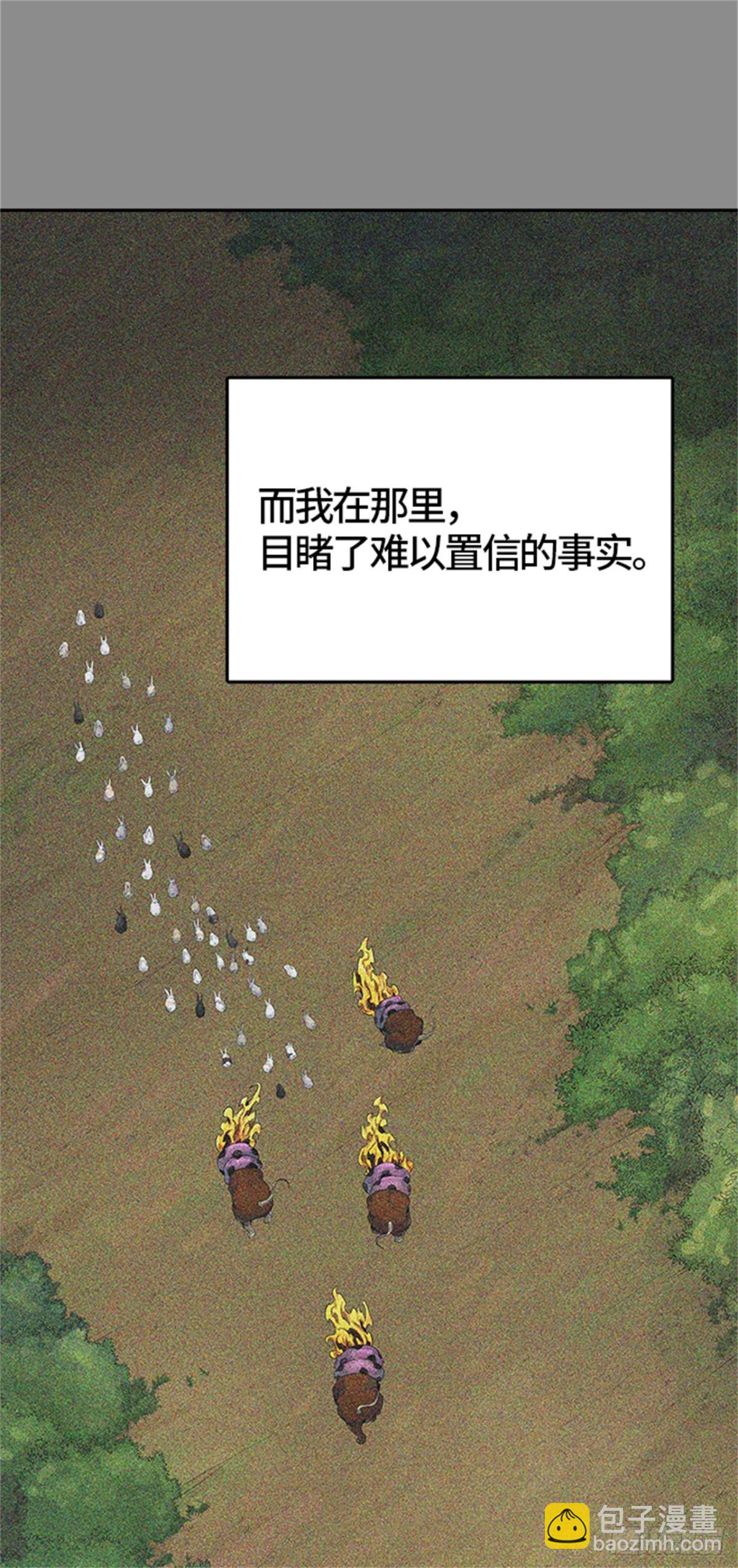 493.鏖战（3）(1/4)-第494话